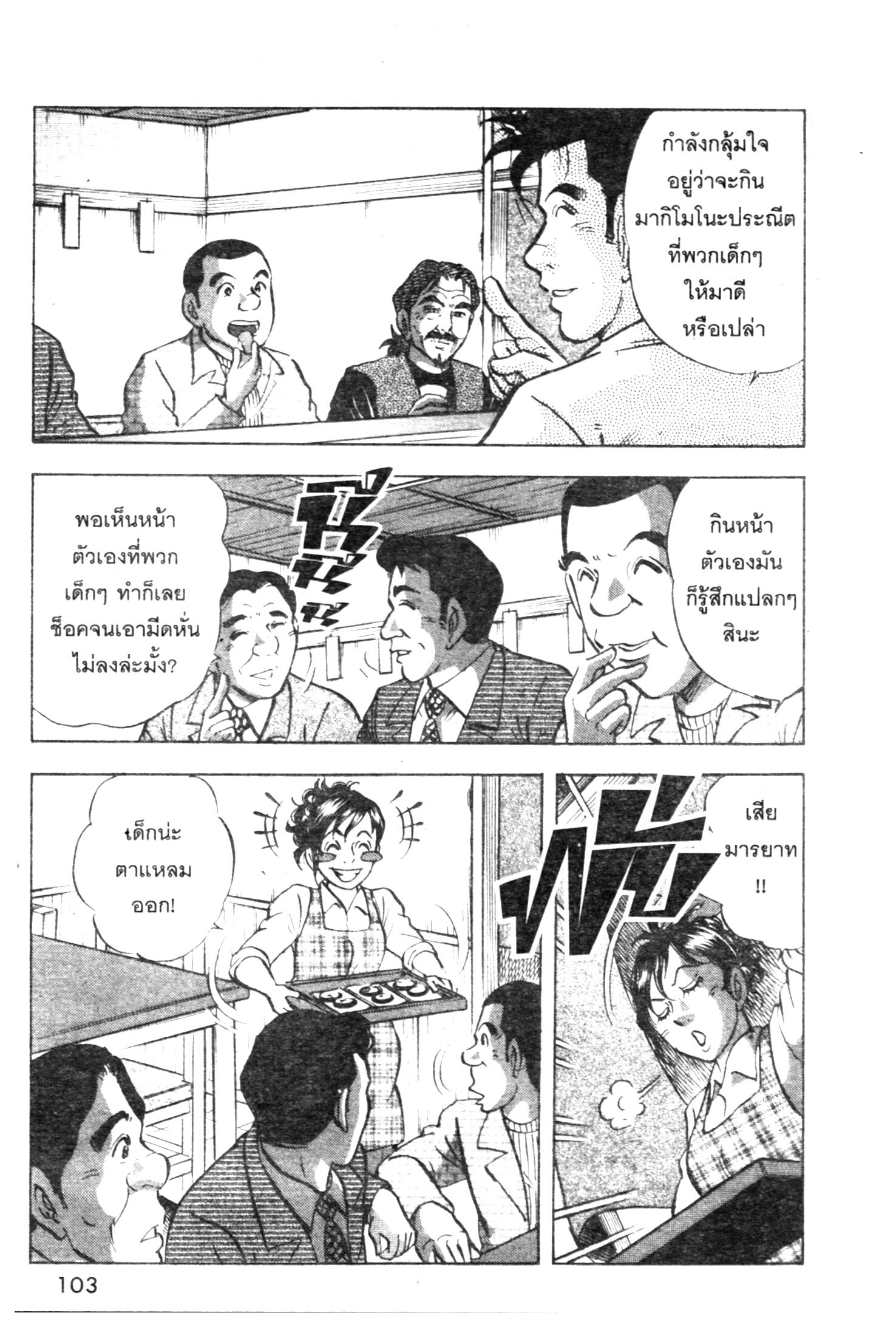 manga168