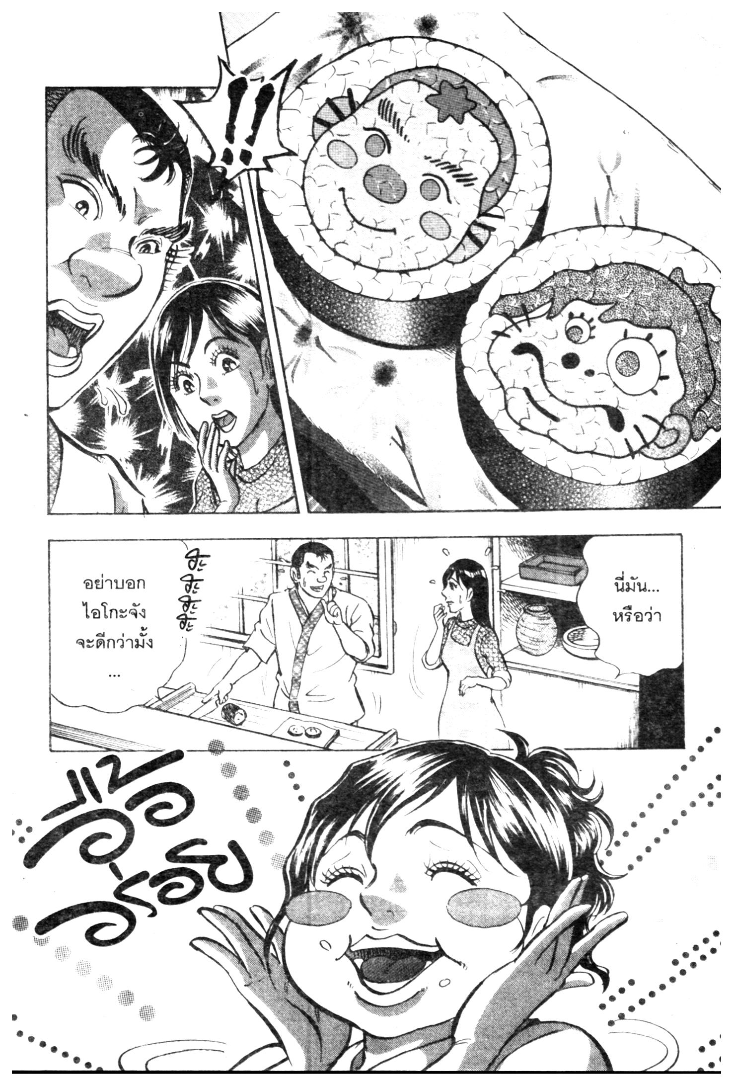 manga168