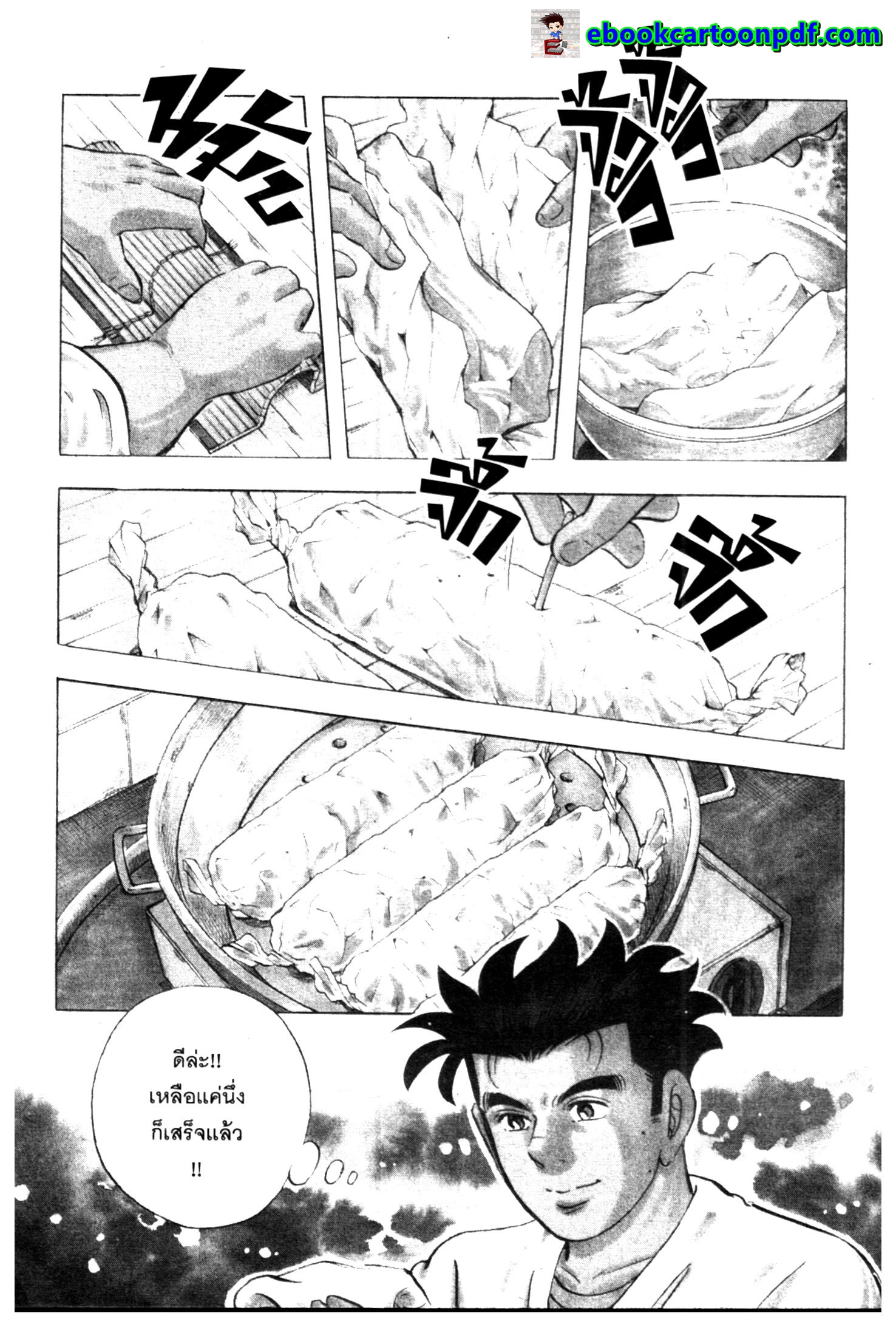 manga168