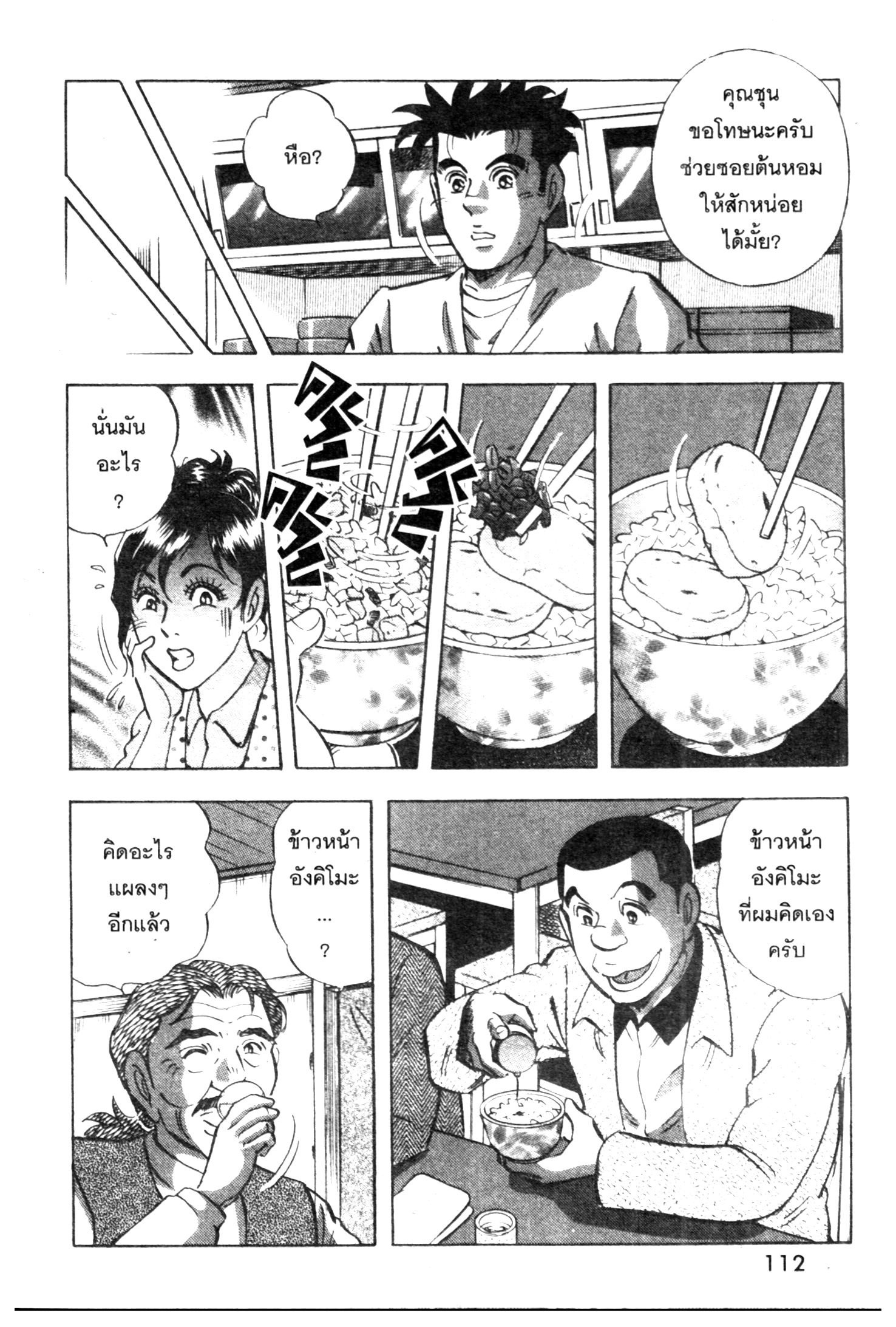 manga168