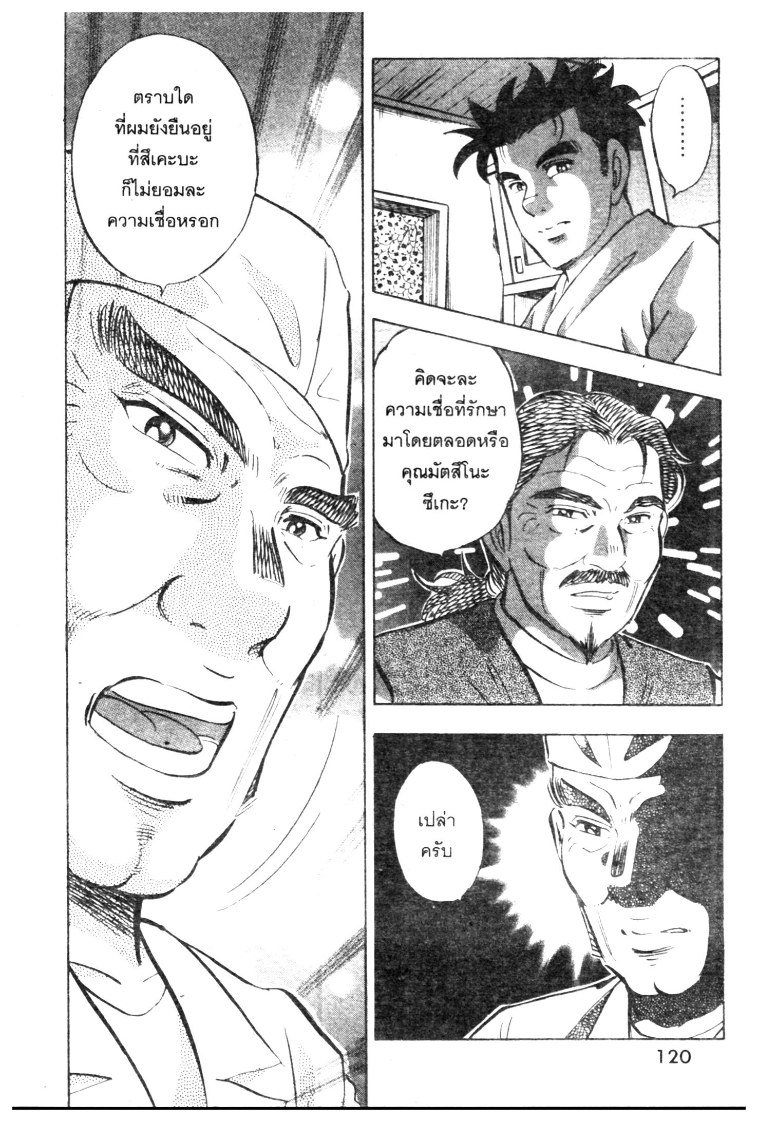 manga168