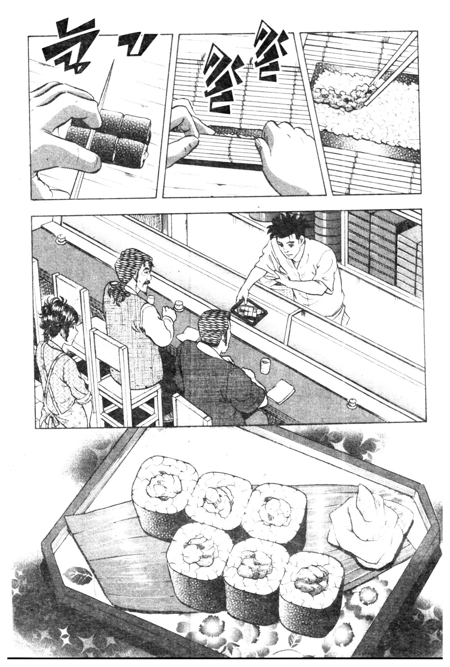 manga168