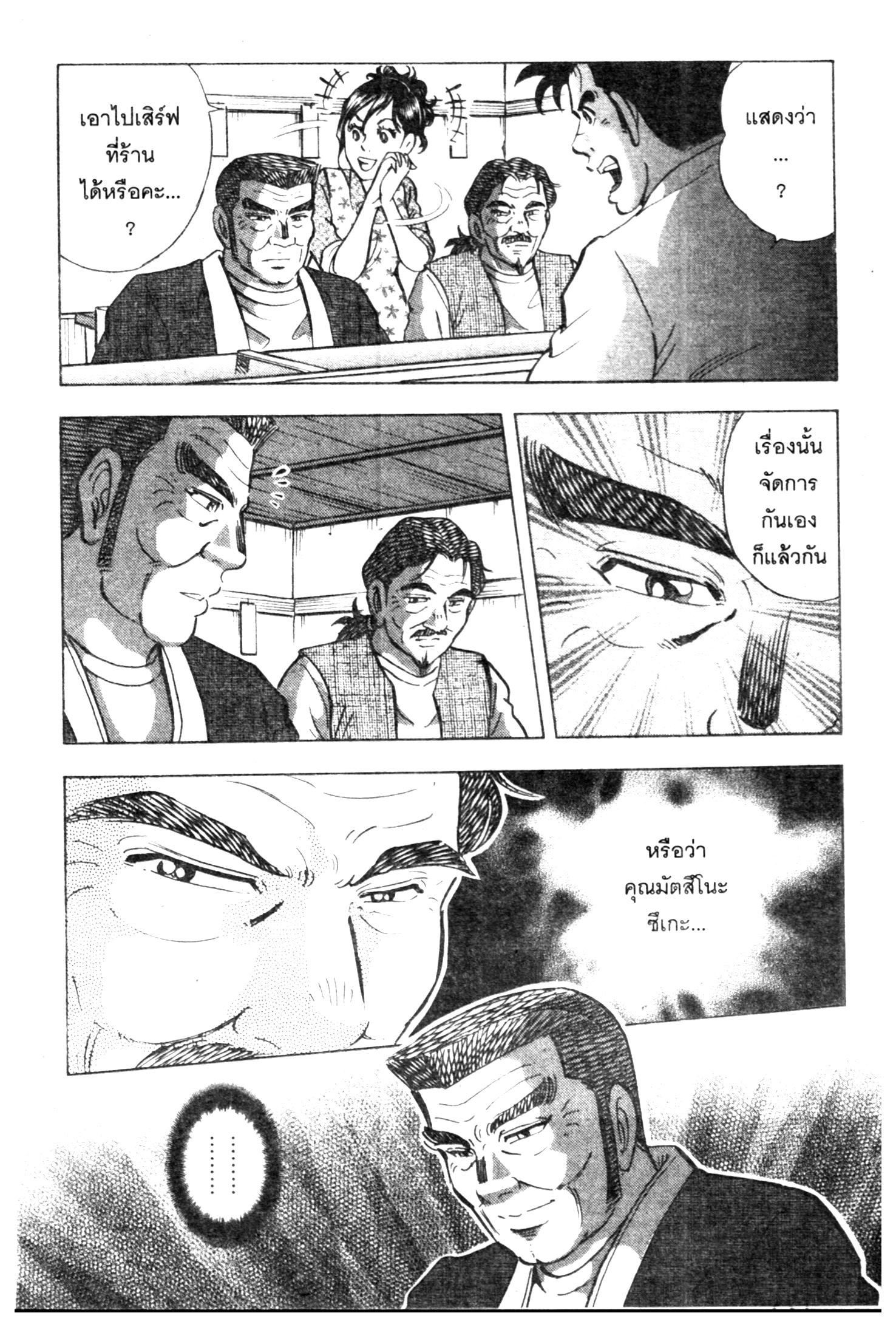 manga168