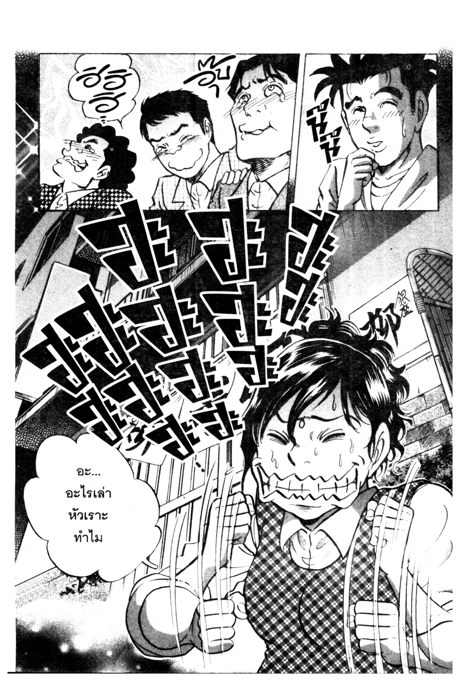 manga168