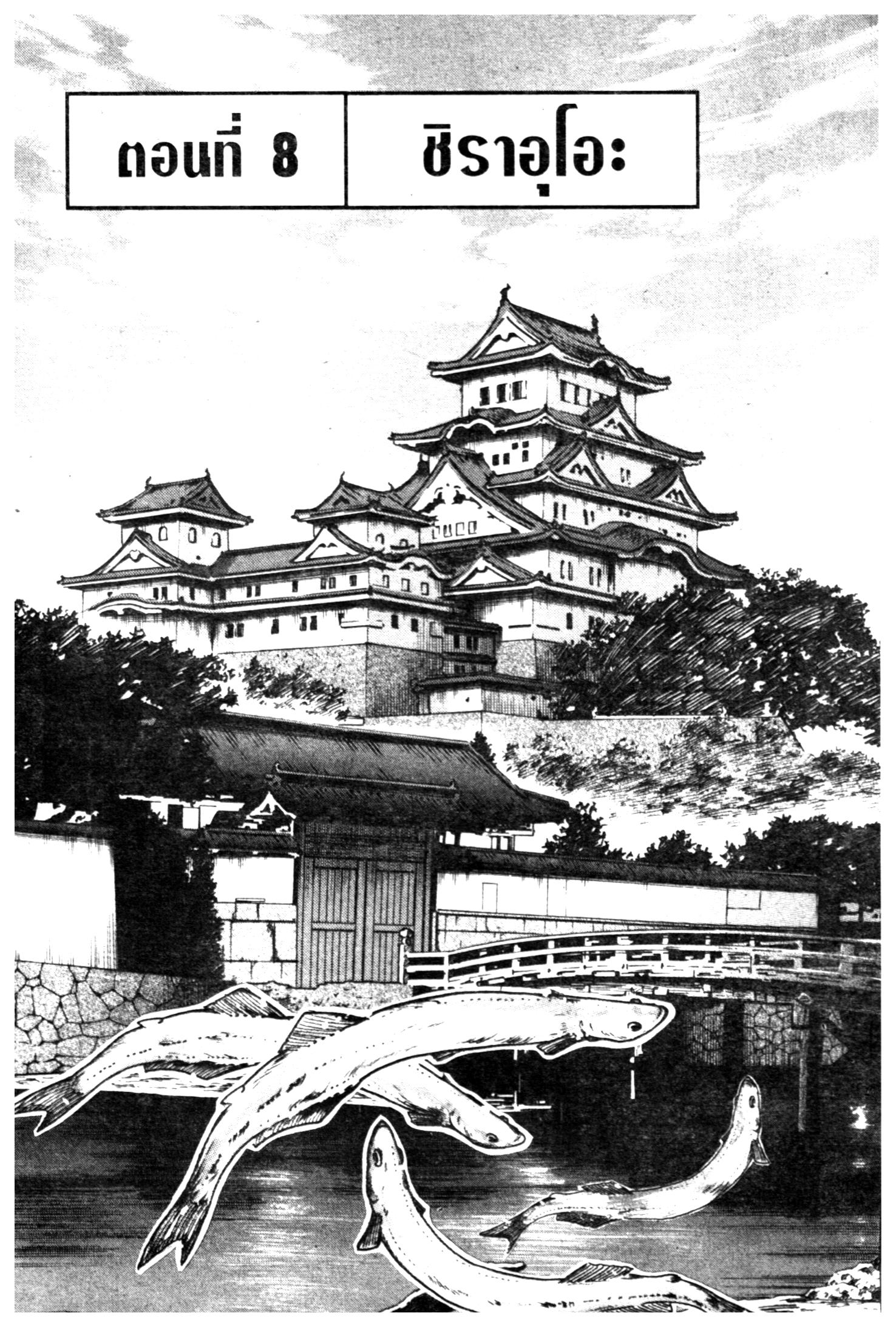 manga168