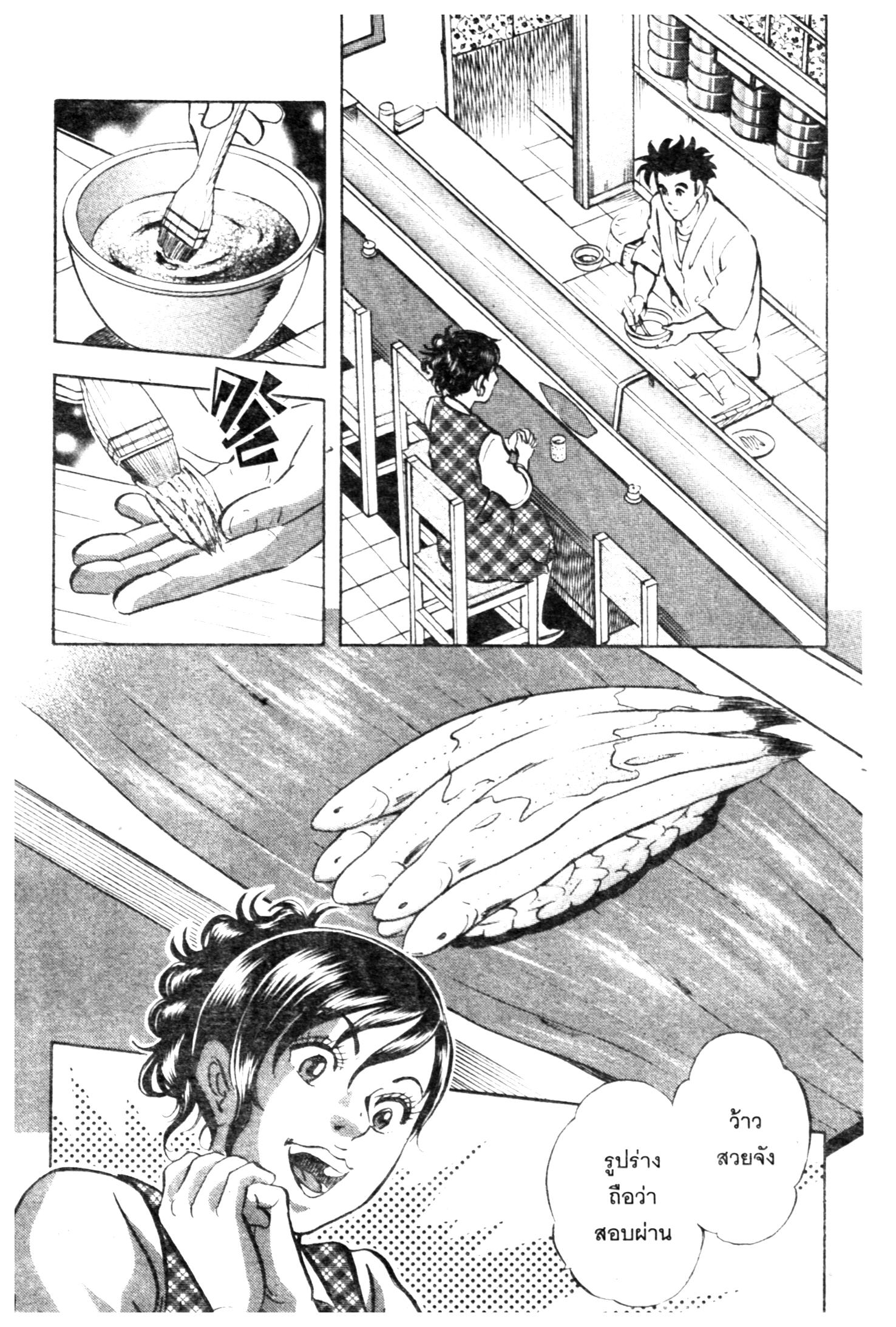 manga168