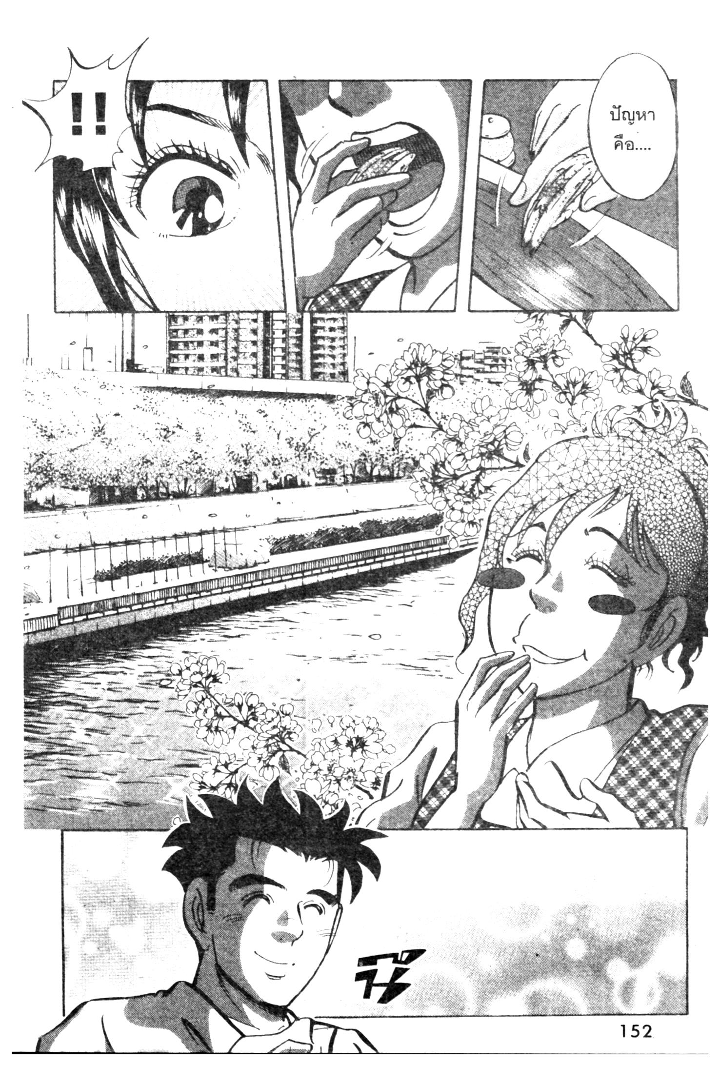 manga168