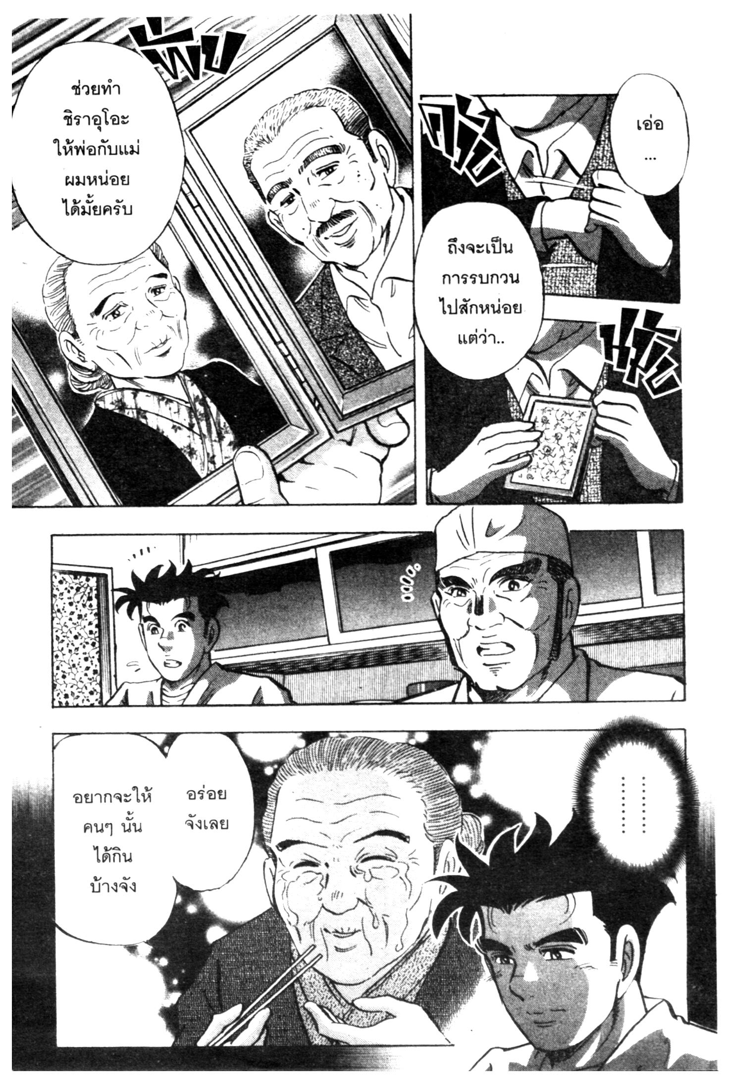 manga168