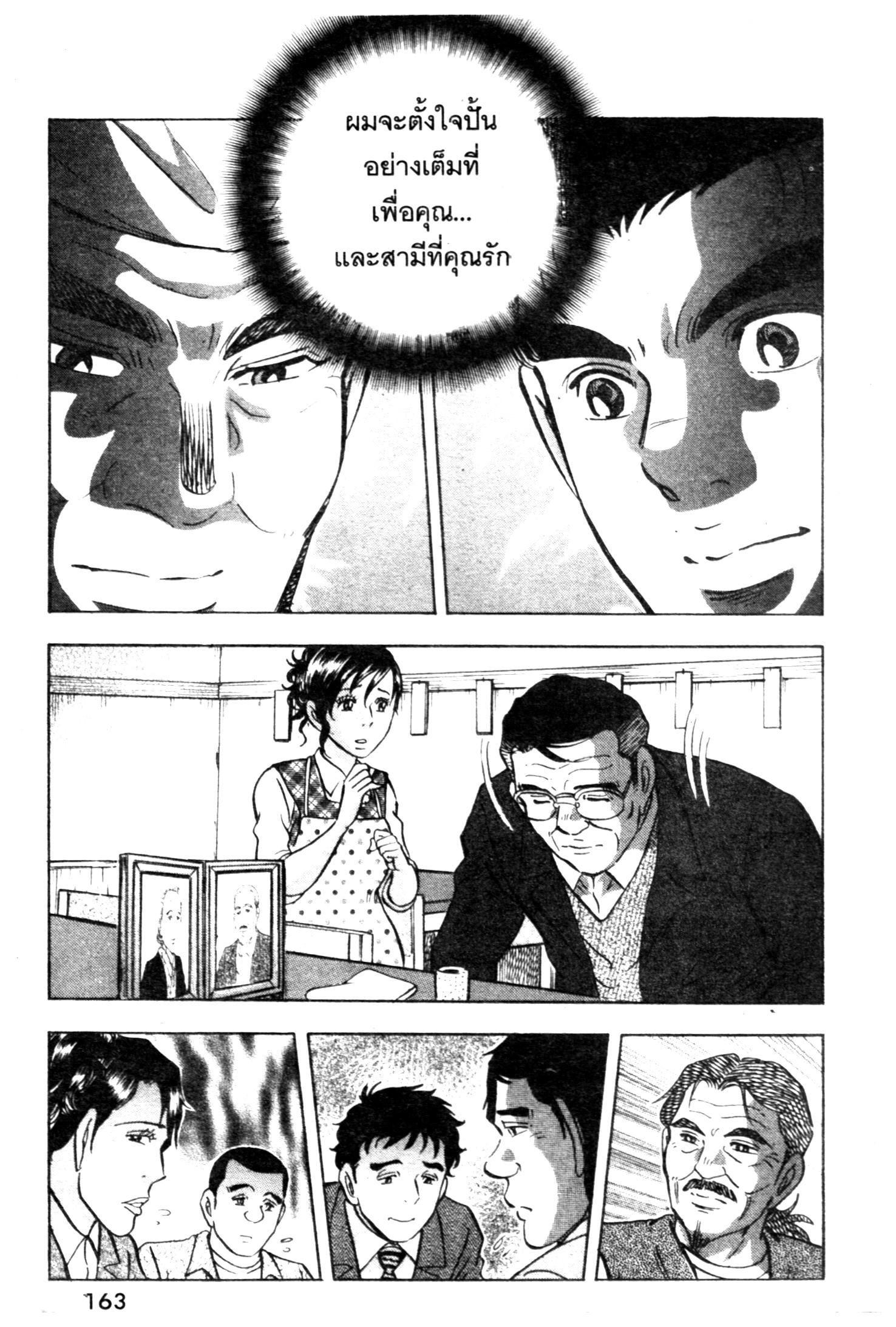 manga168