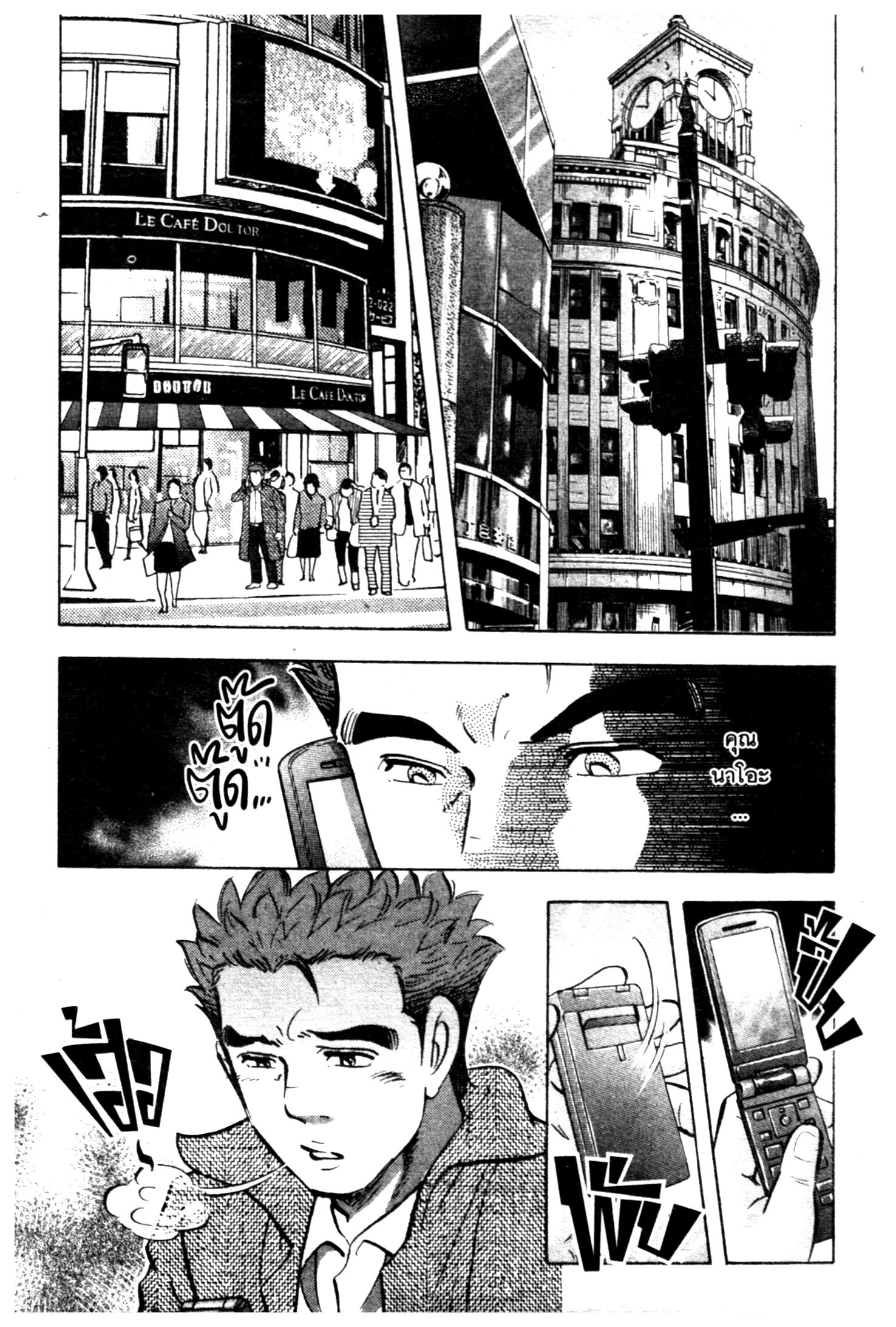 manga168