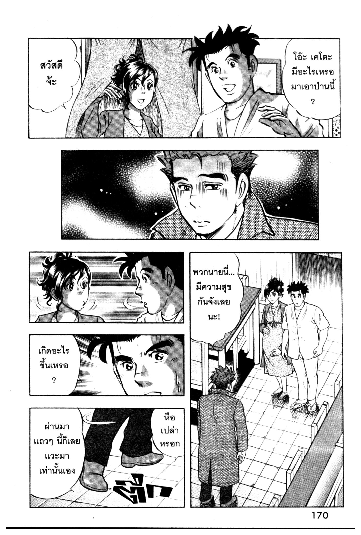manga168