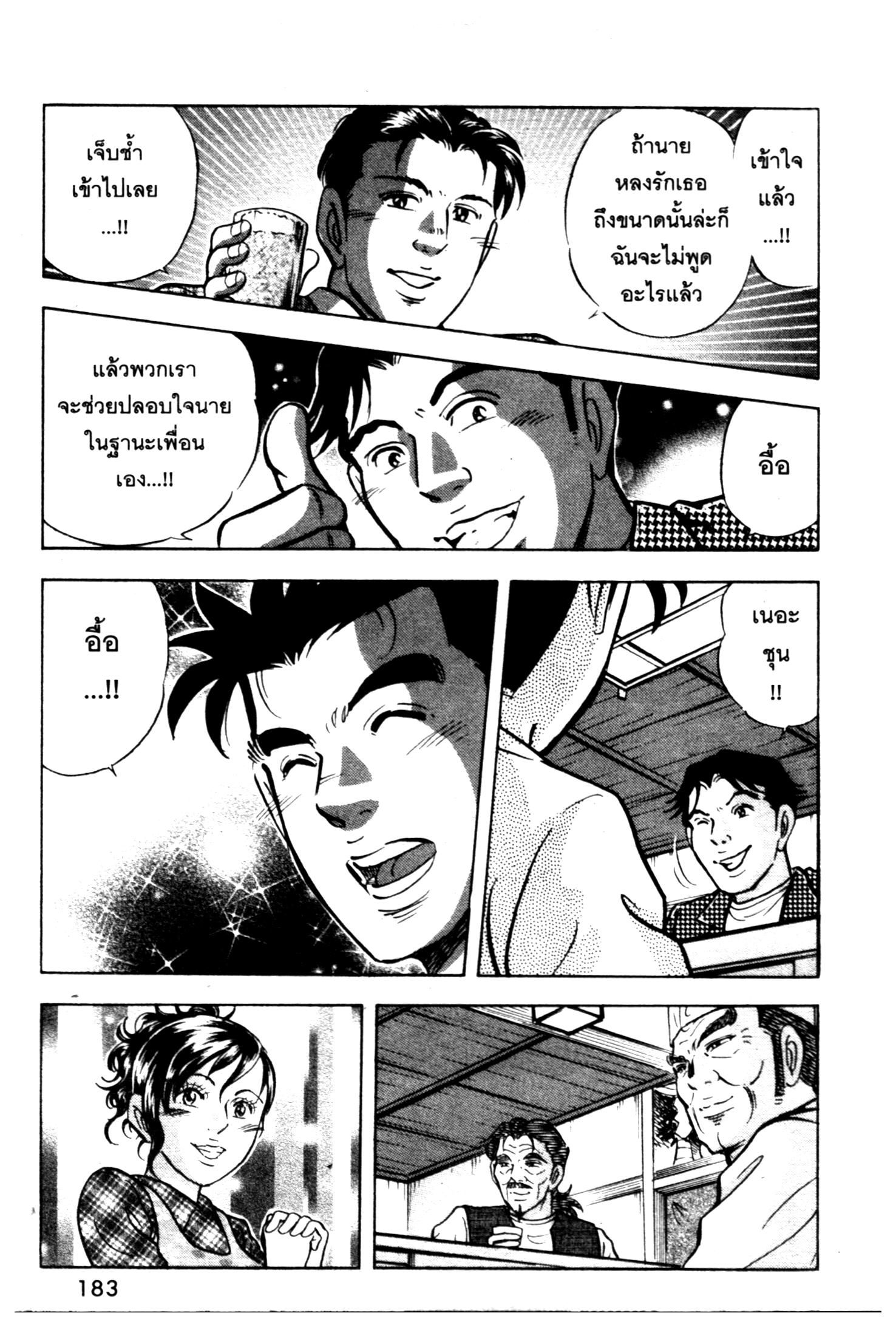 manga168