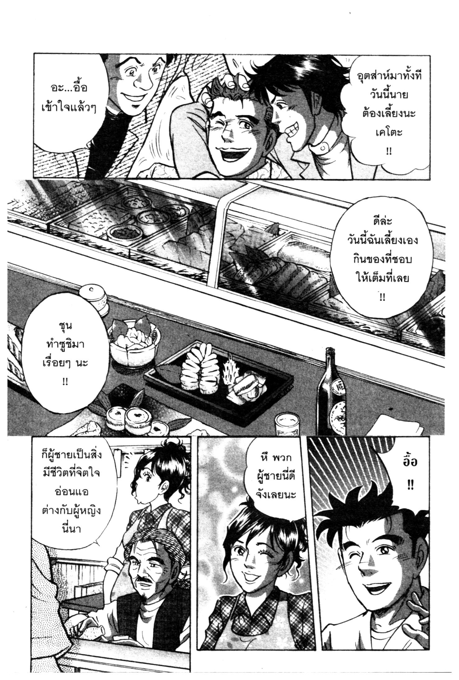 manga168