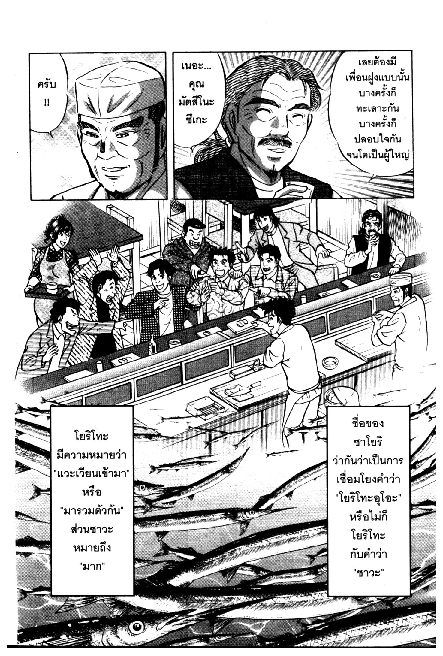 manga168