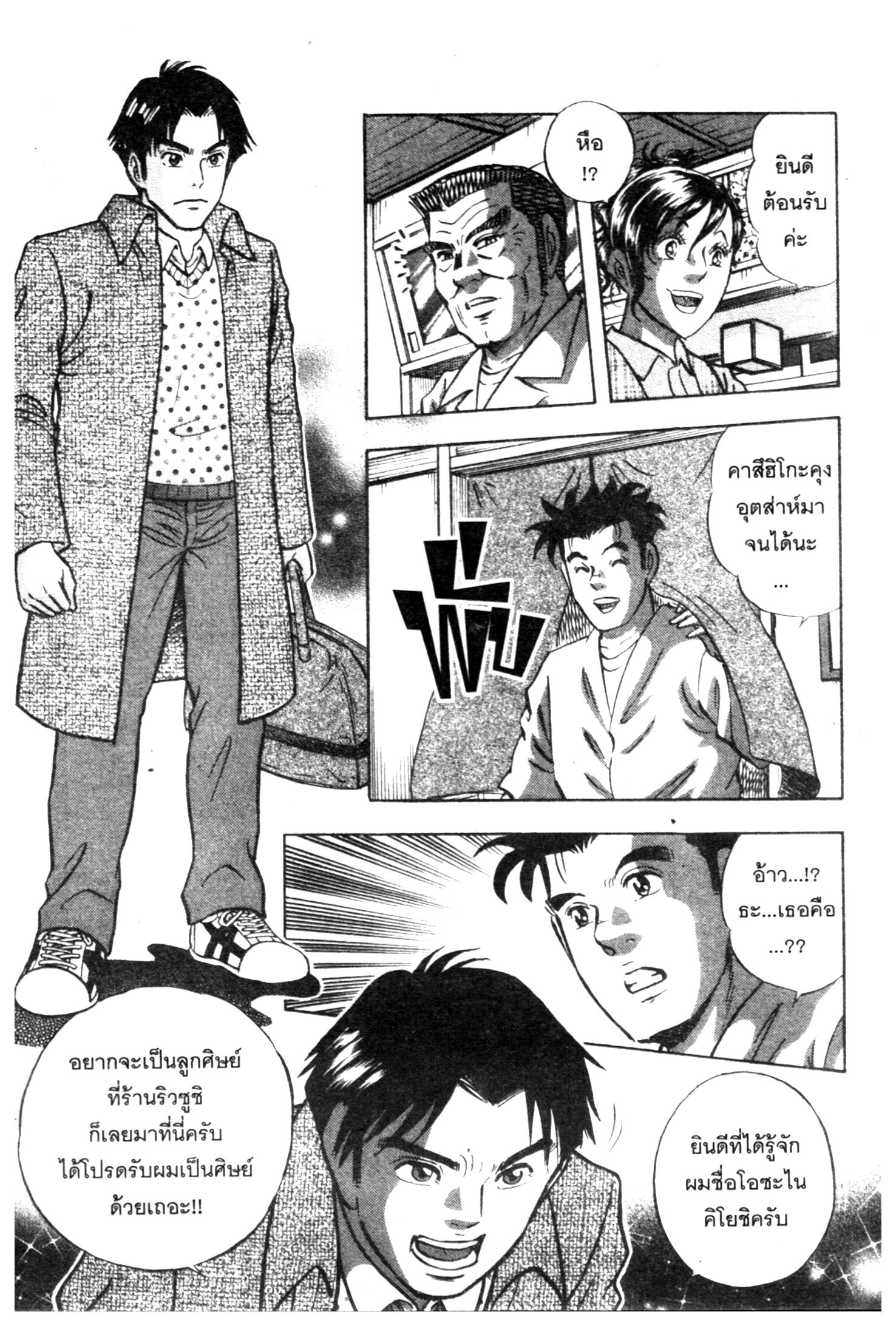 manga168