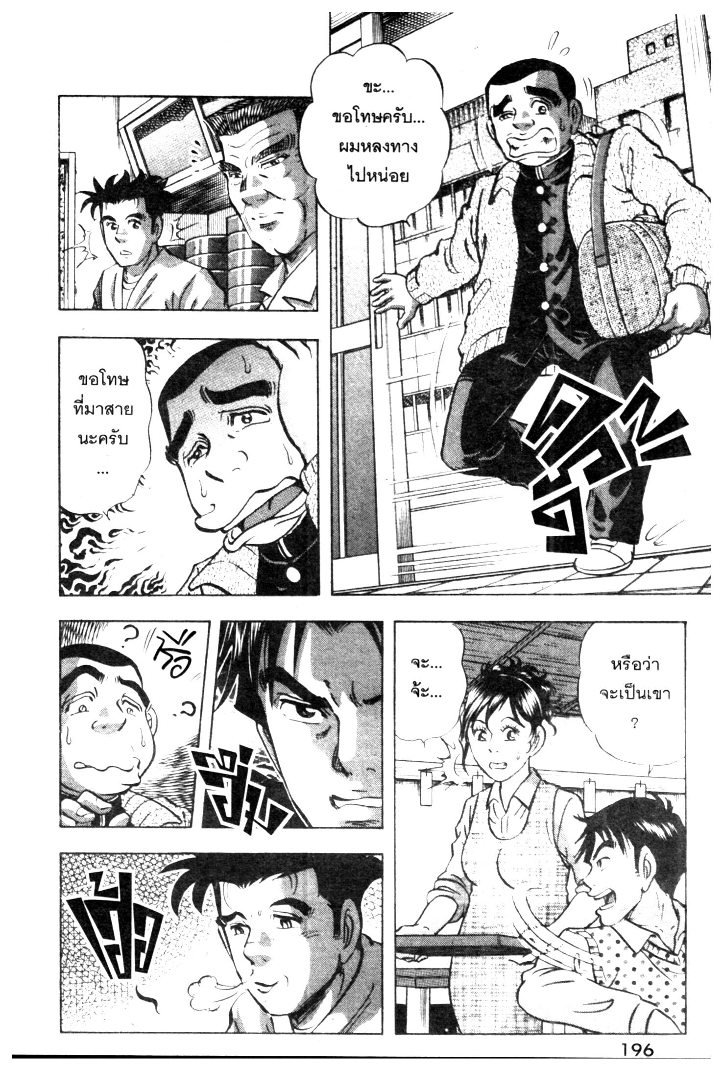 manga168
