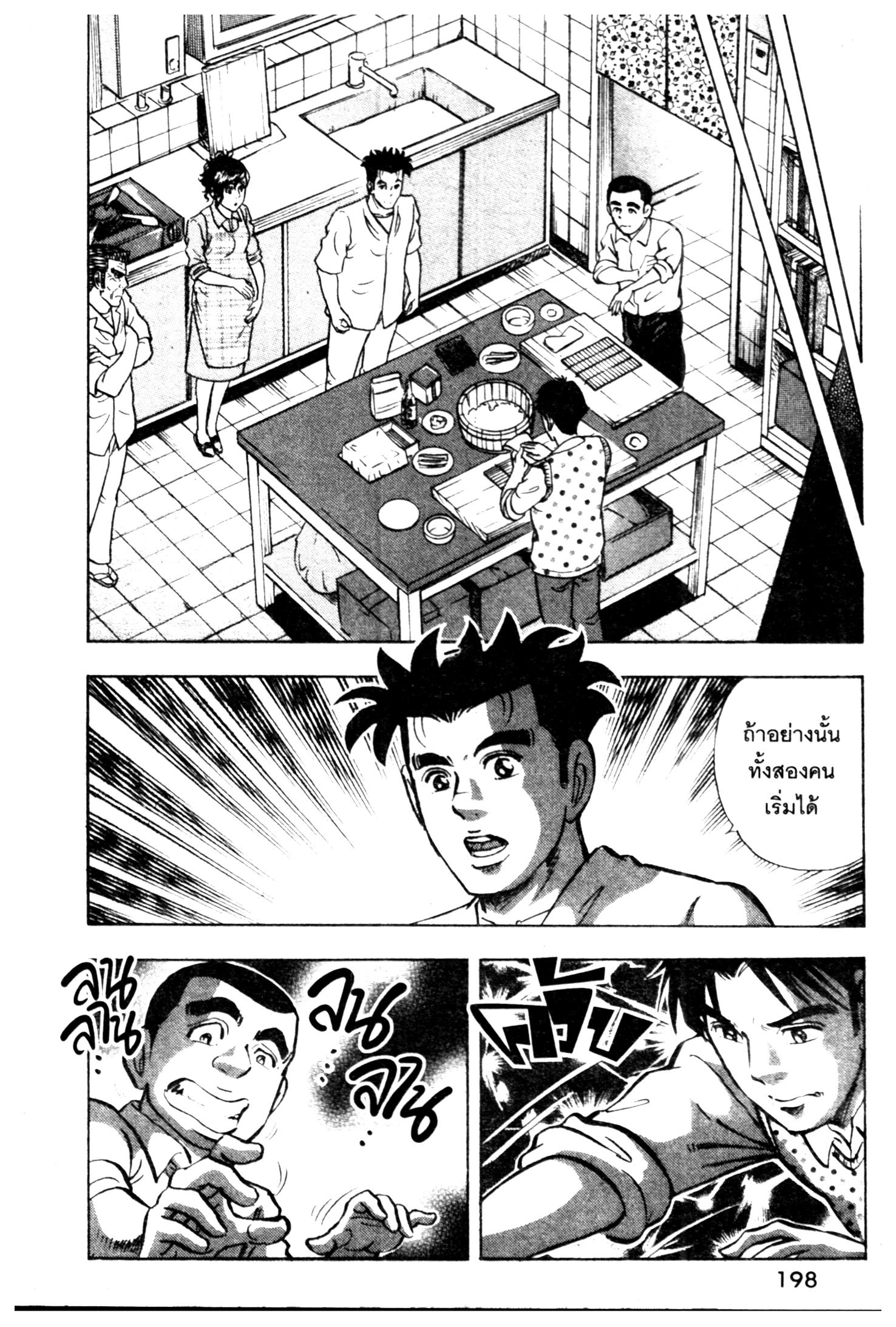 manga168