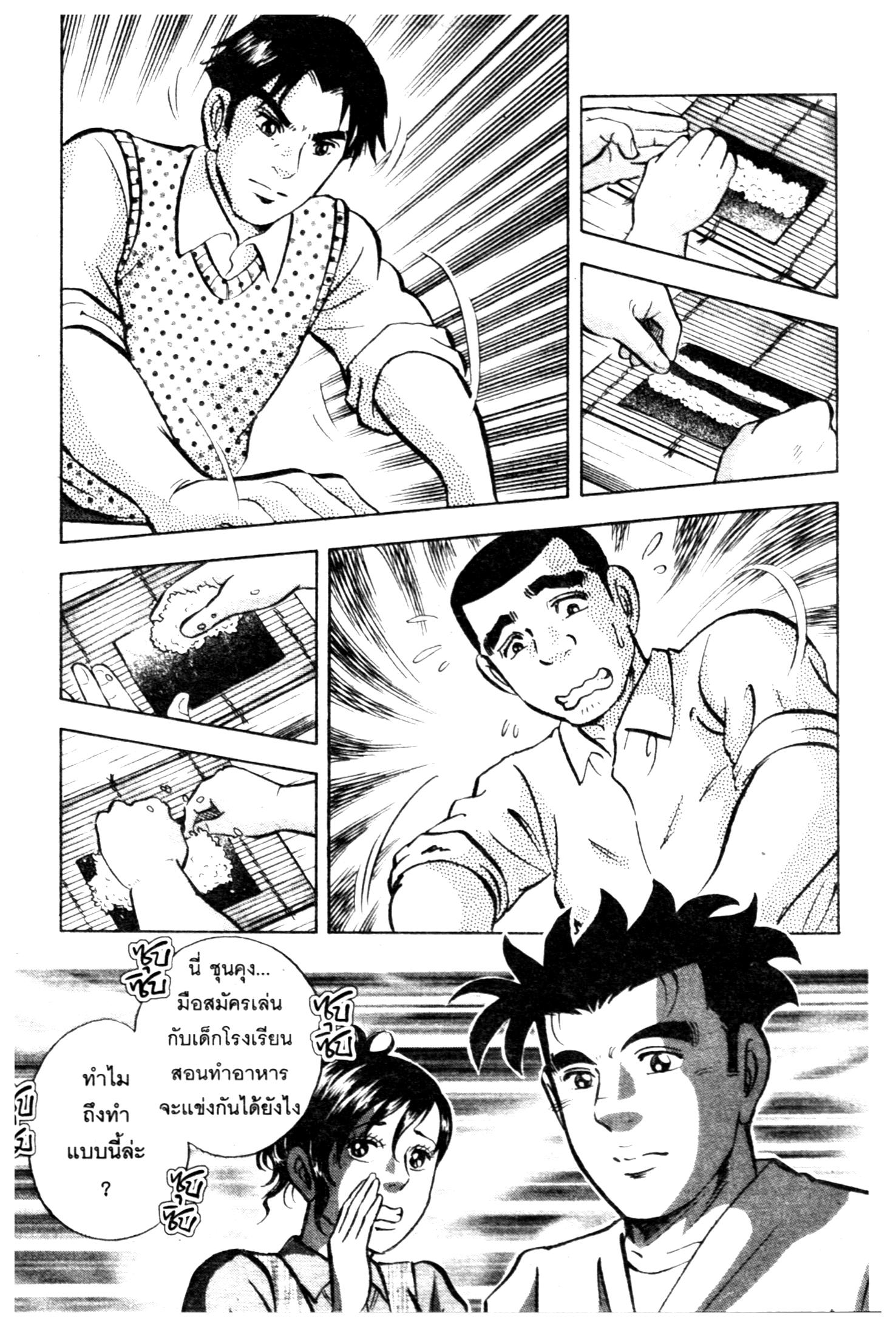 manga168