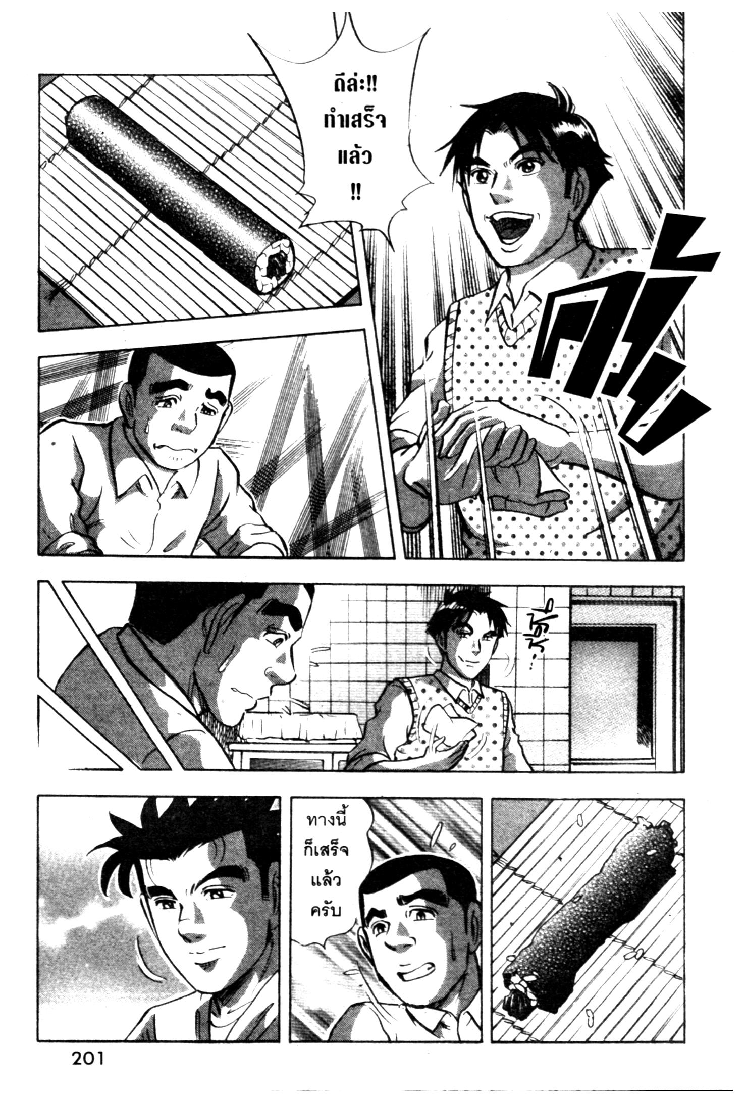 manga168