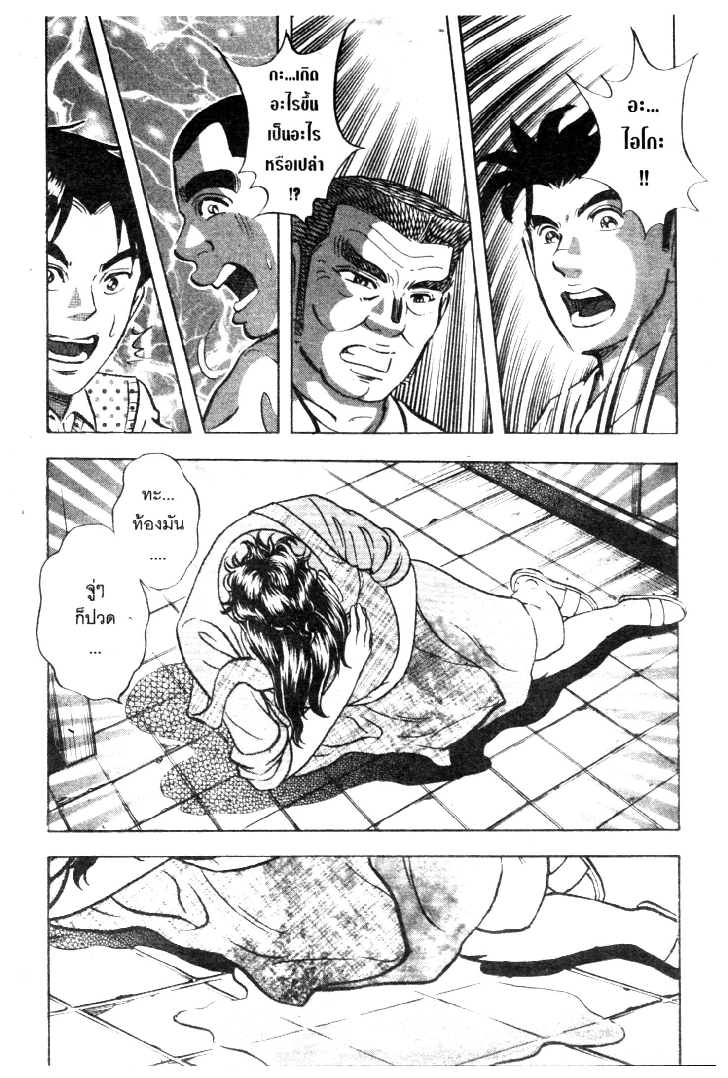 manga168