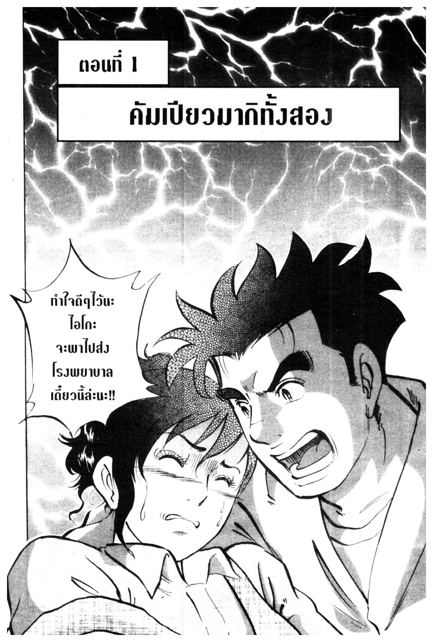 manga168