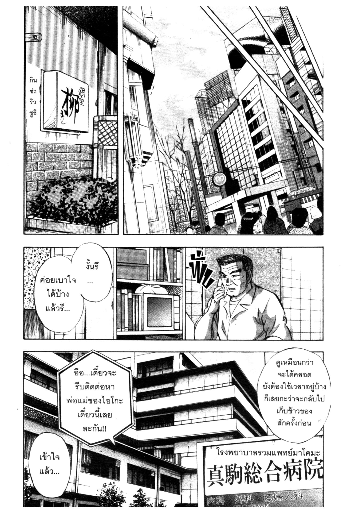 manga168