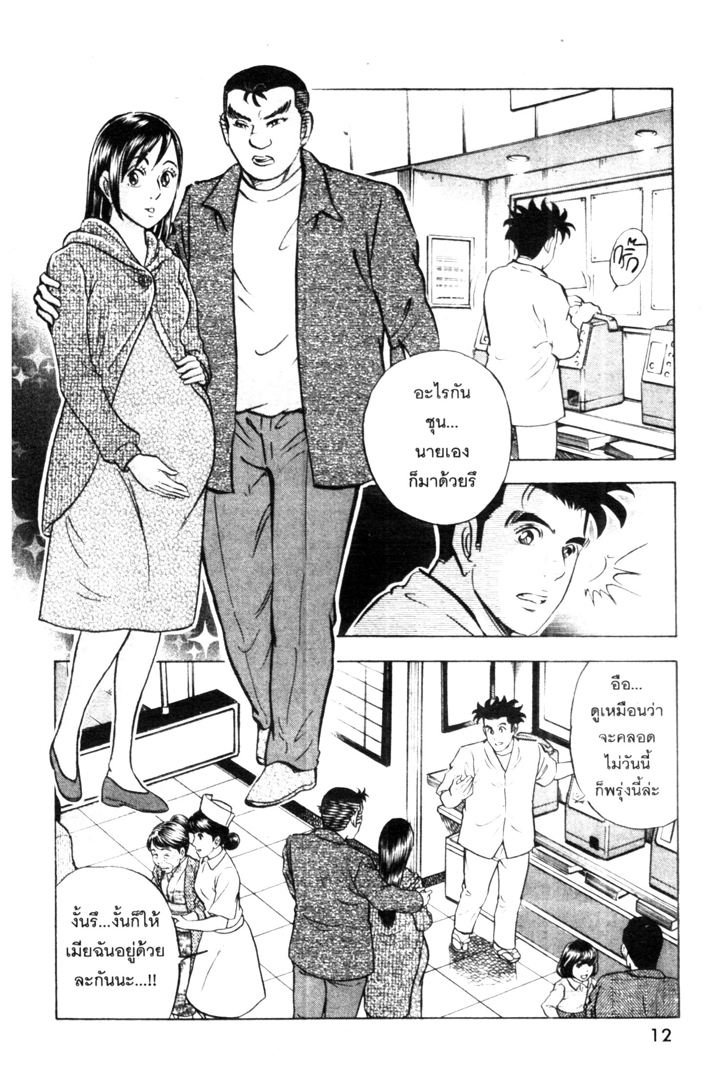 manga168