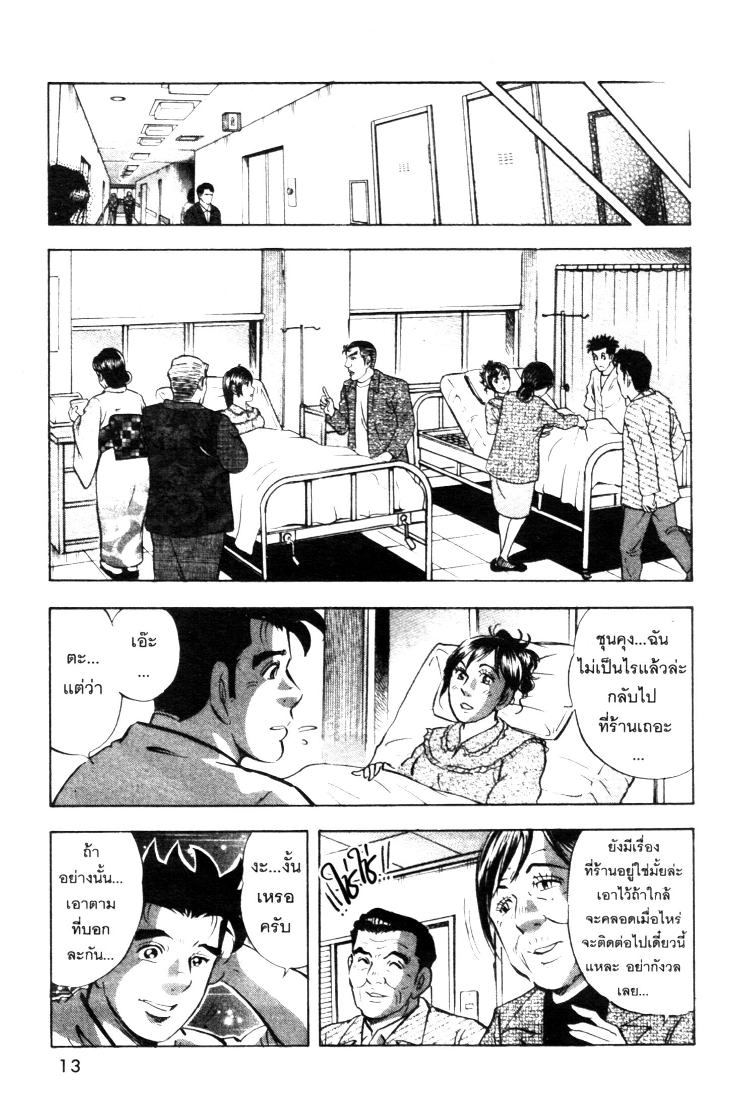 manga168