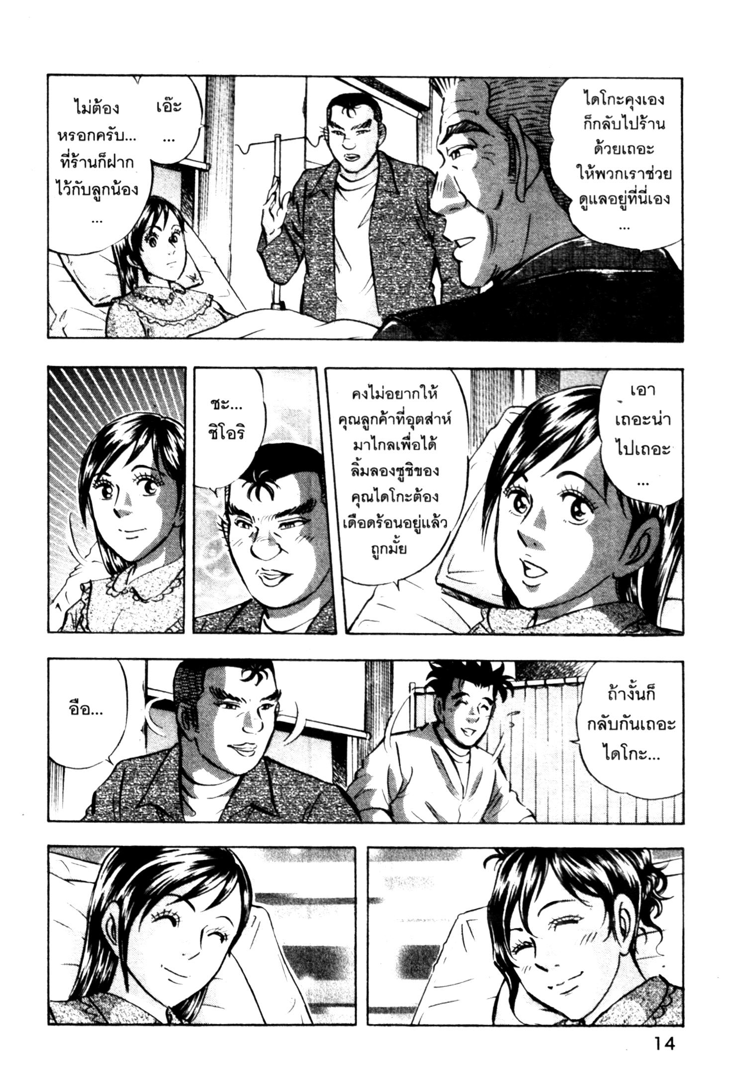 manga168