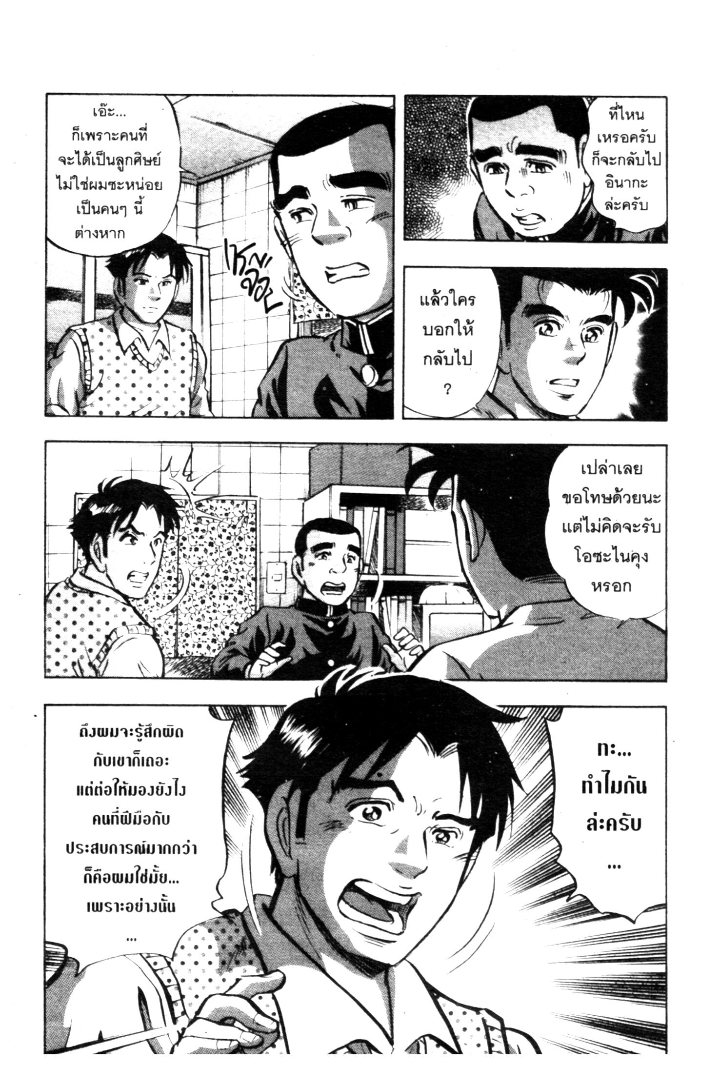 manga168