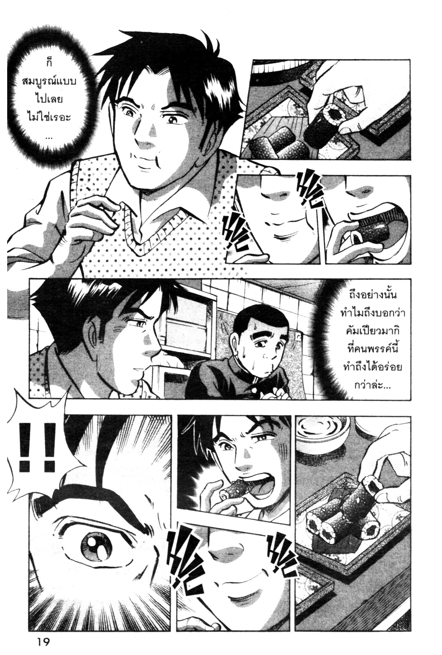 manga168