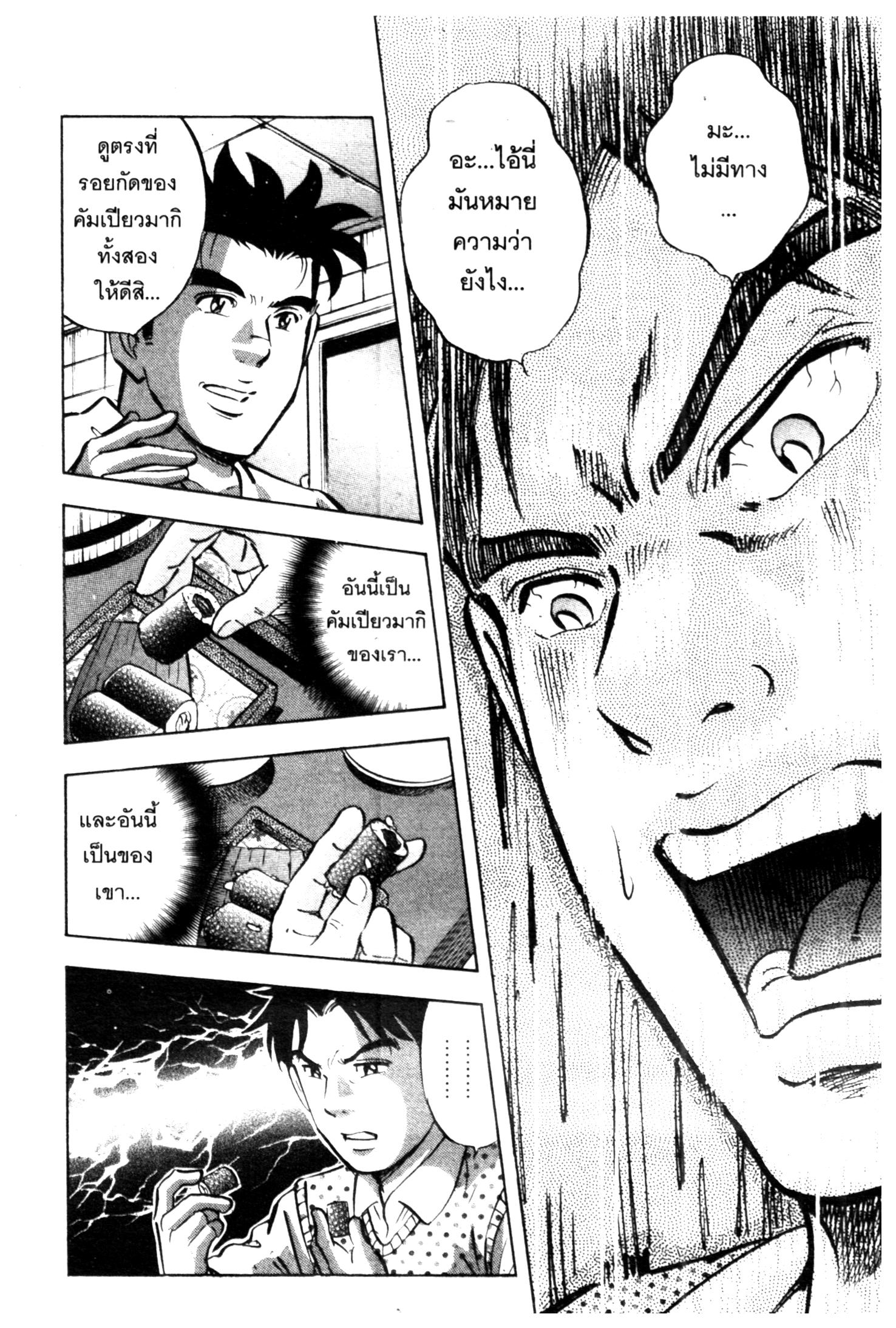 manga168