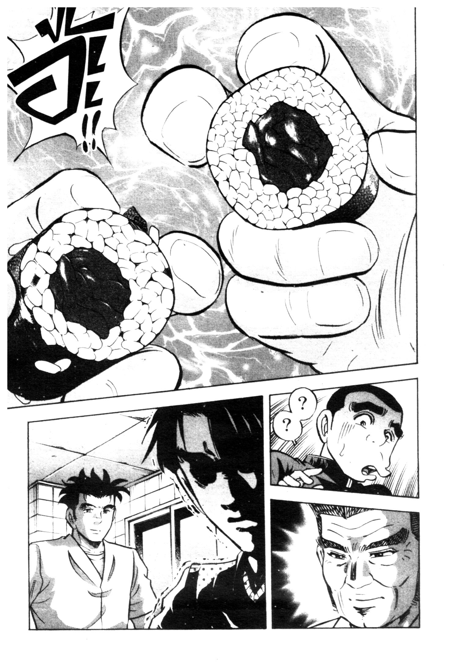 manga168