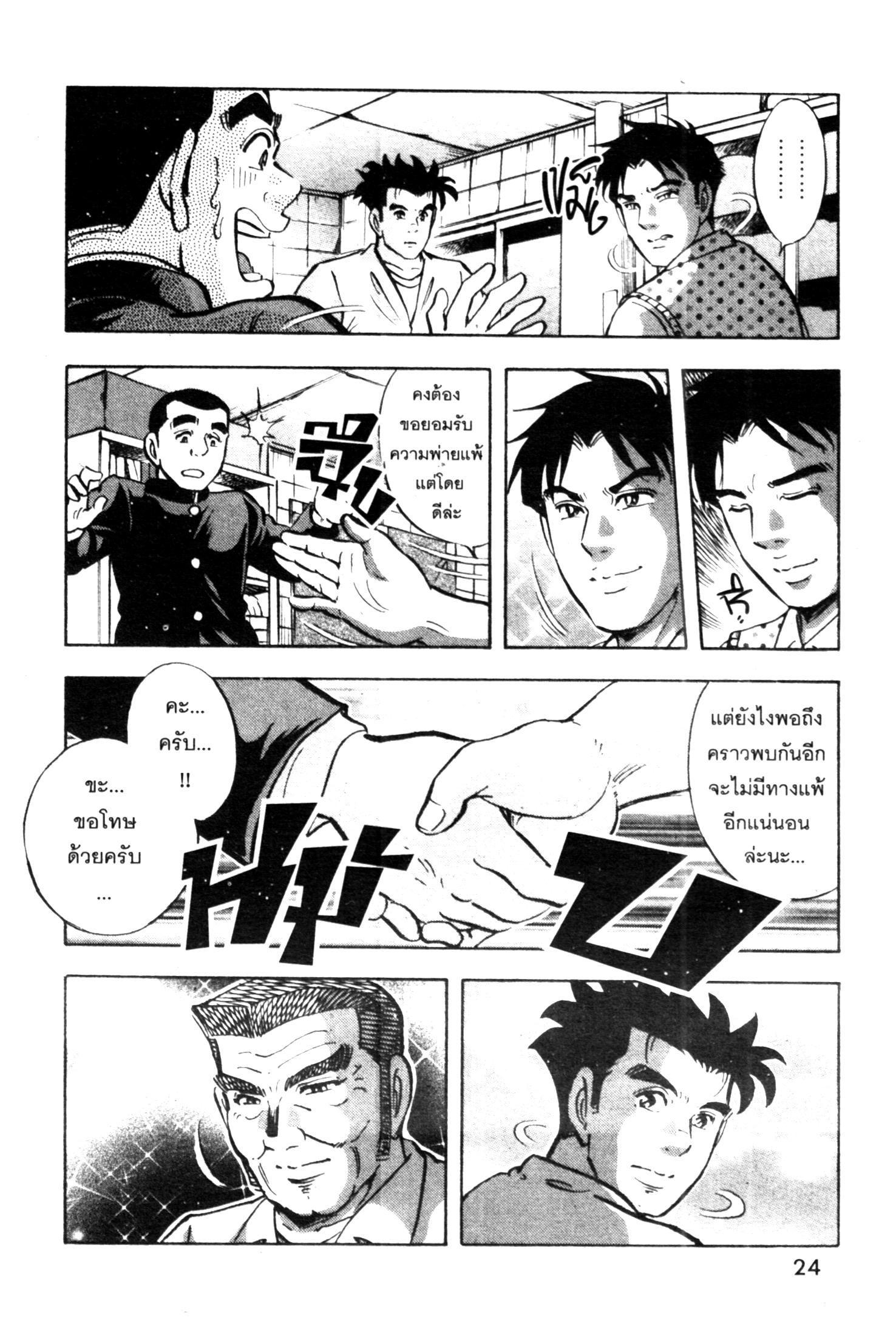 manga168