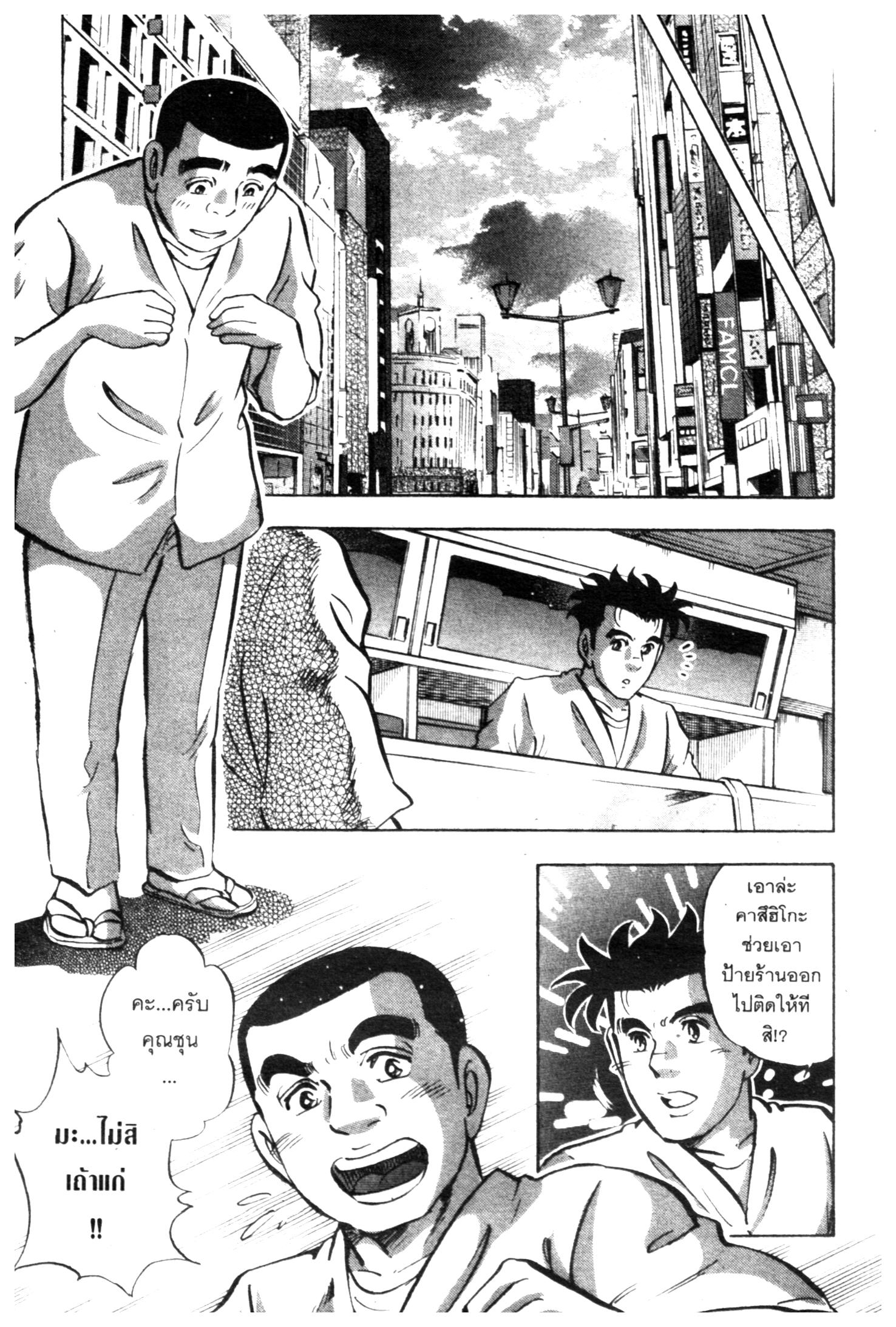 manga168