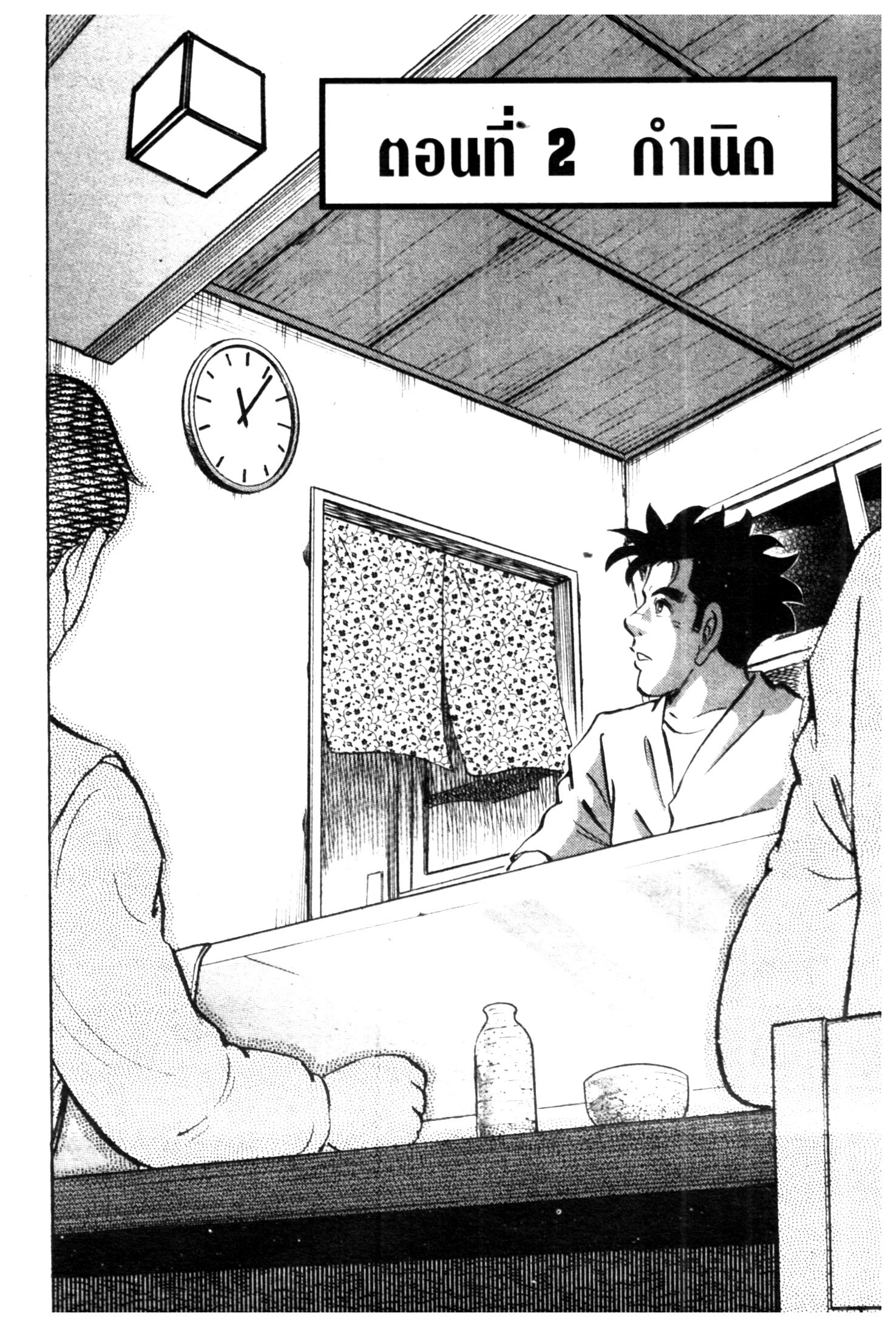 manga168