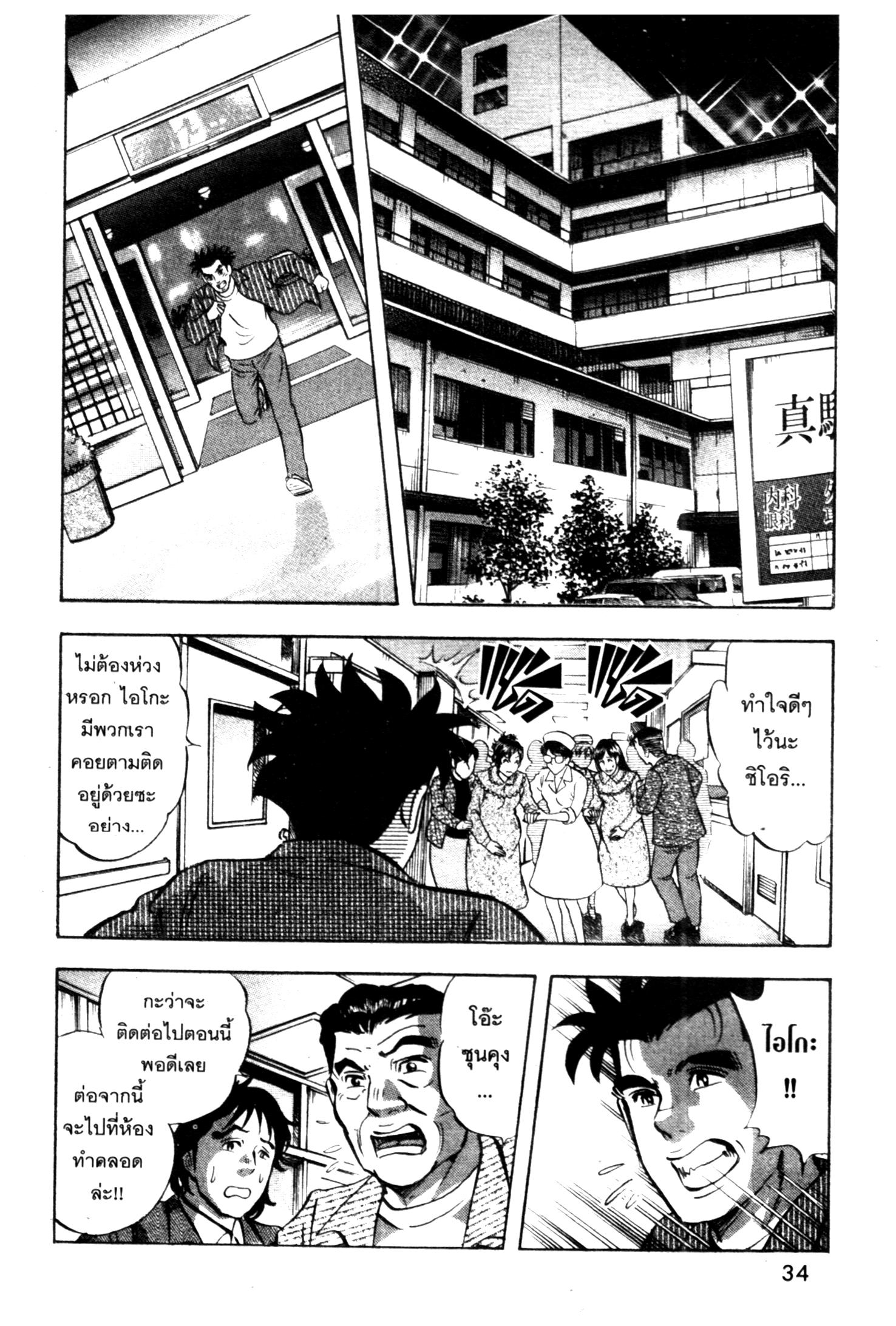 manga168