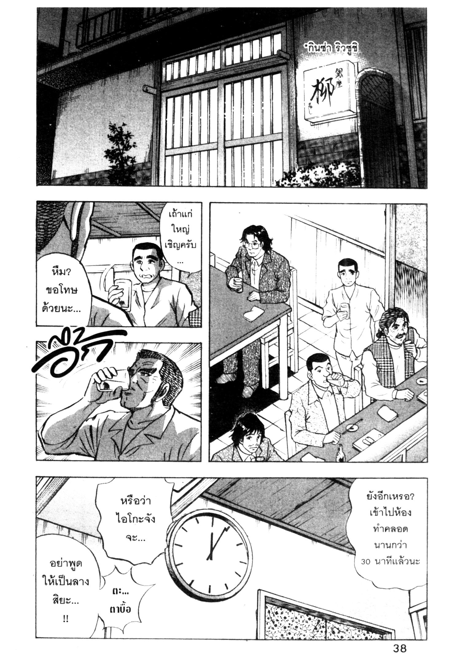 manga168
