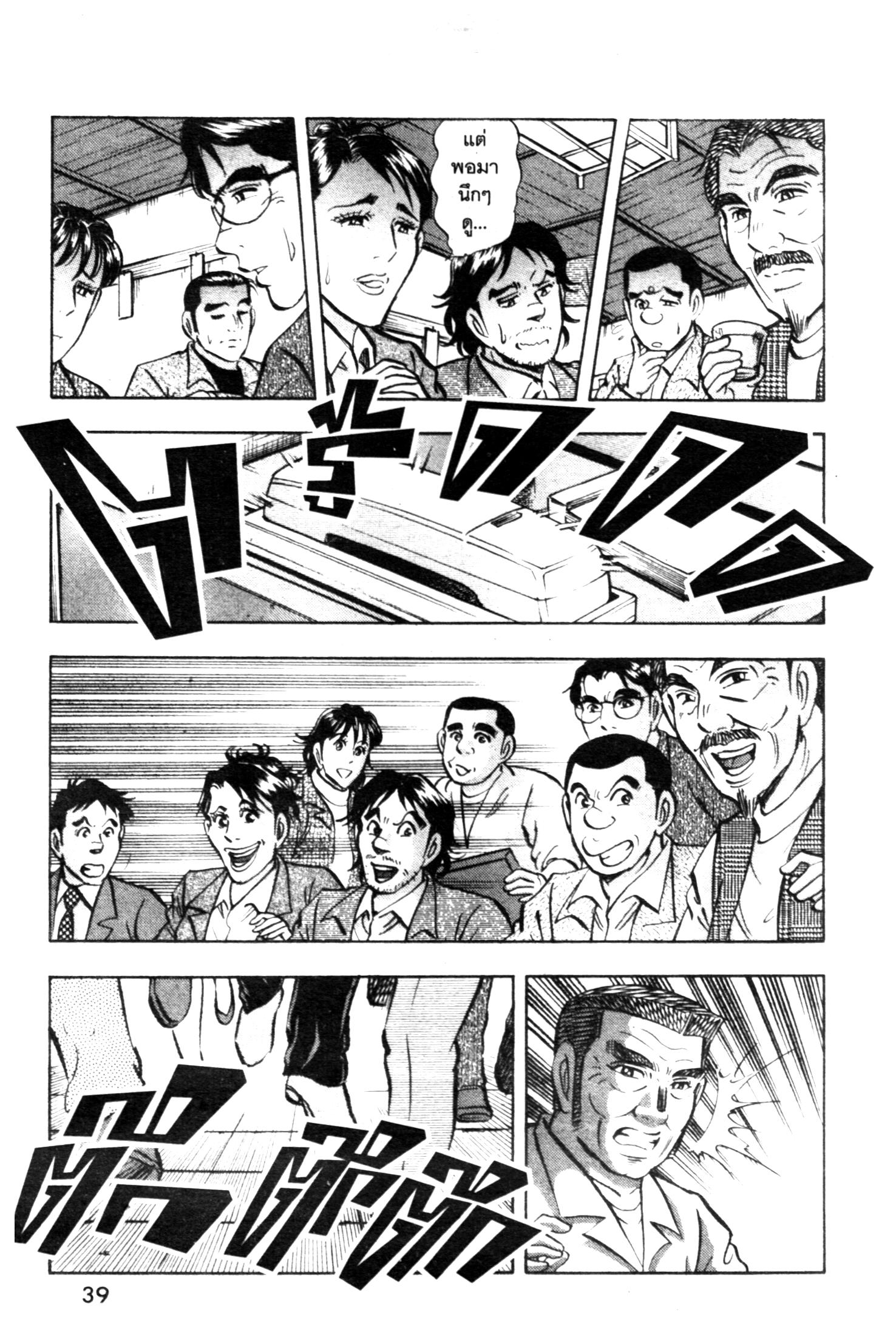 manga168
