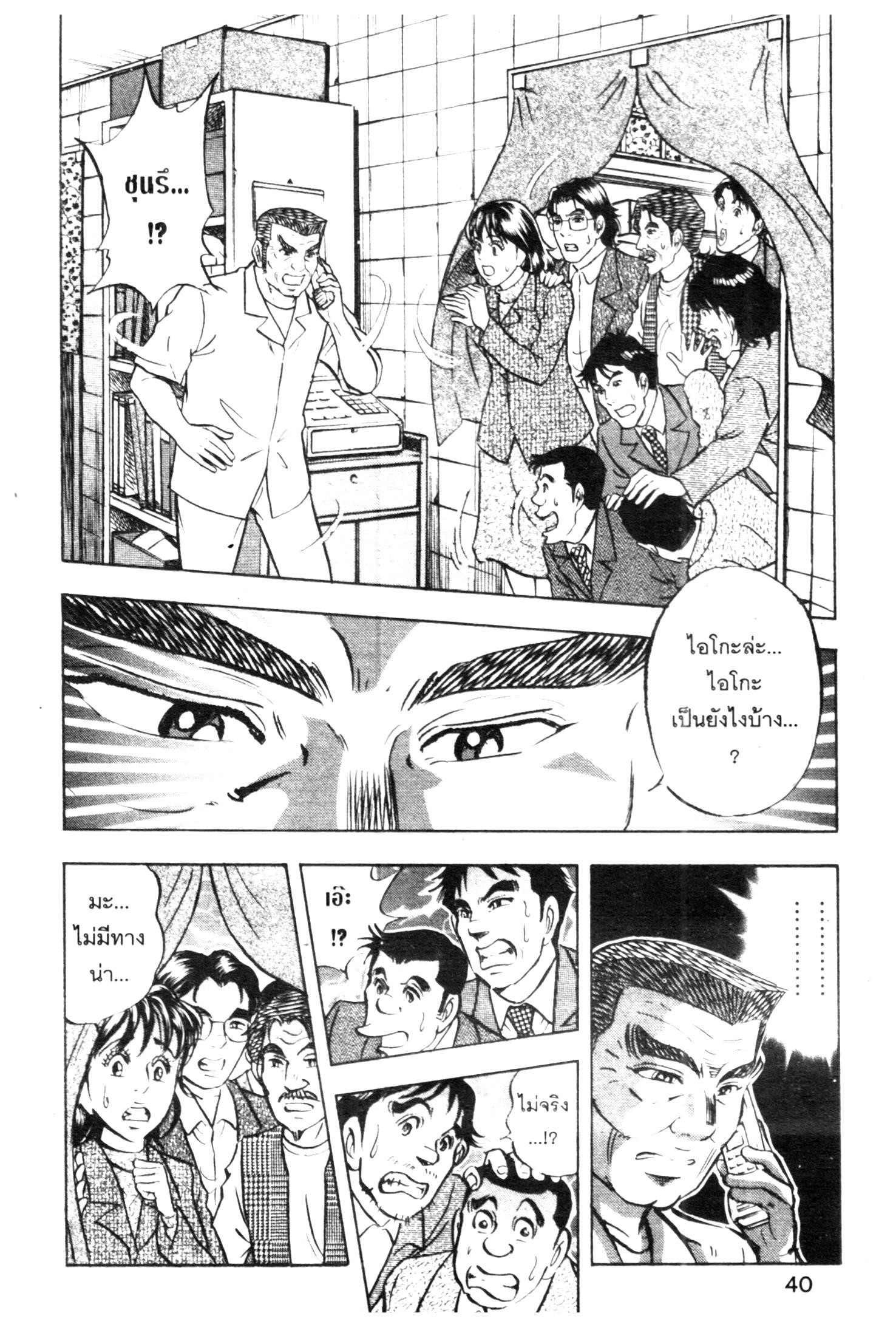 manga168