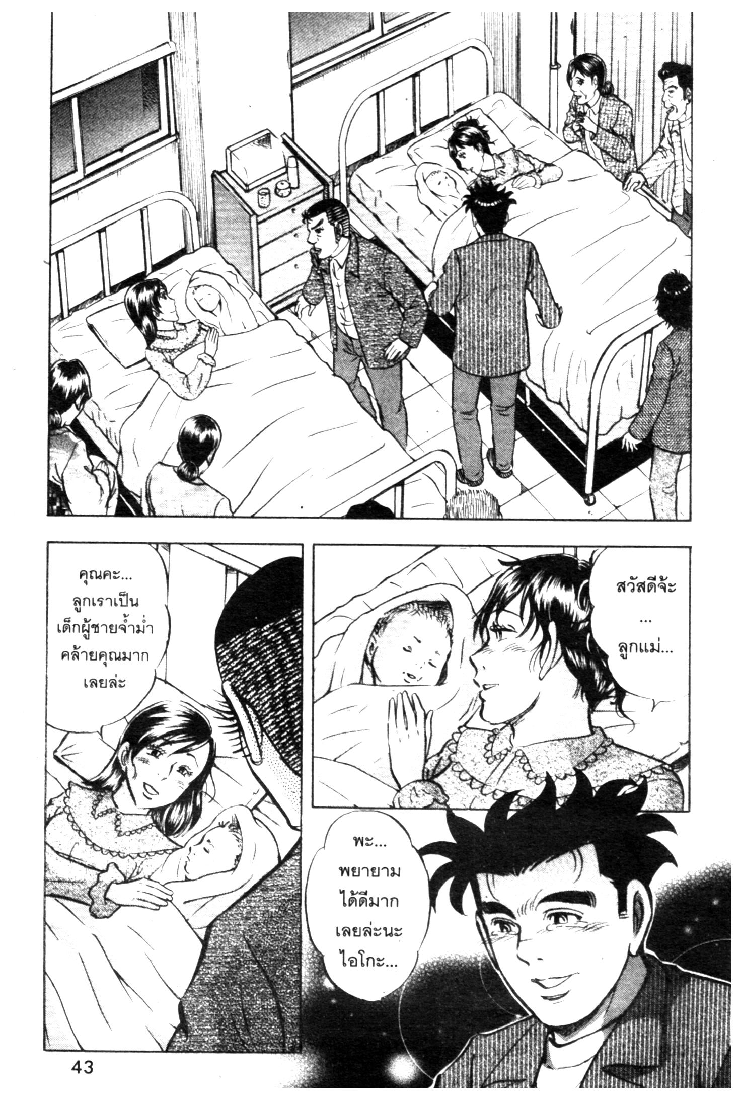 manga168