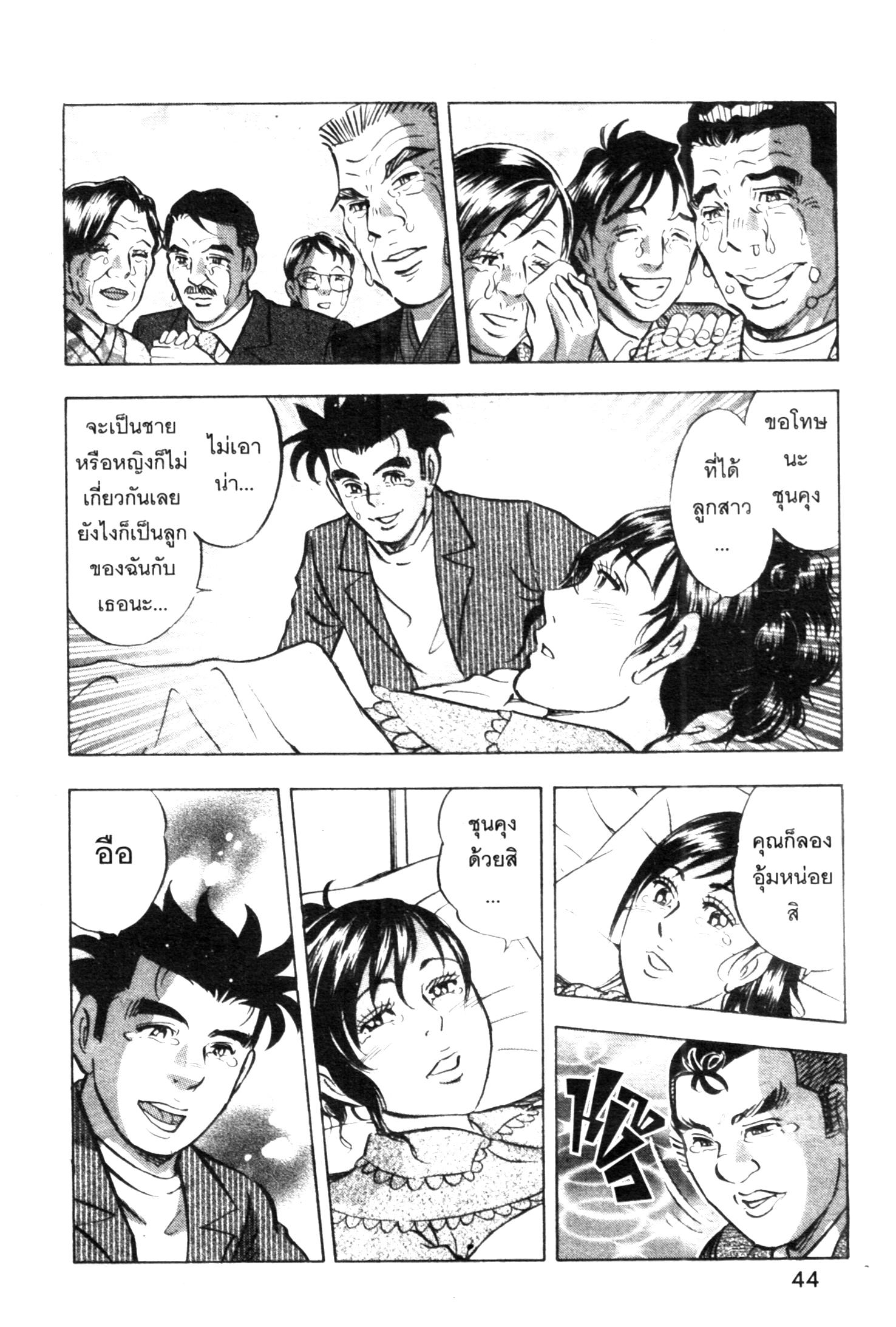 manga168