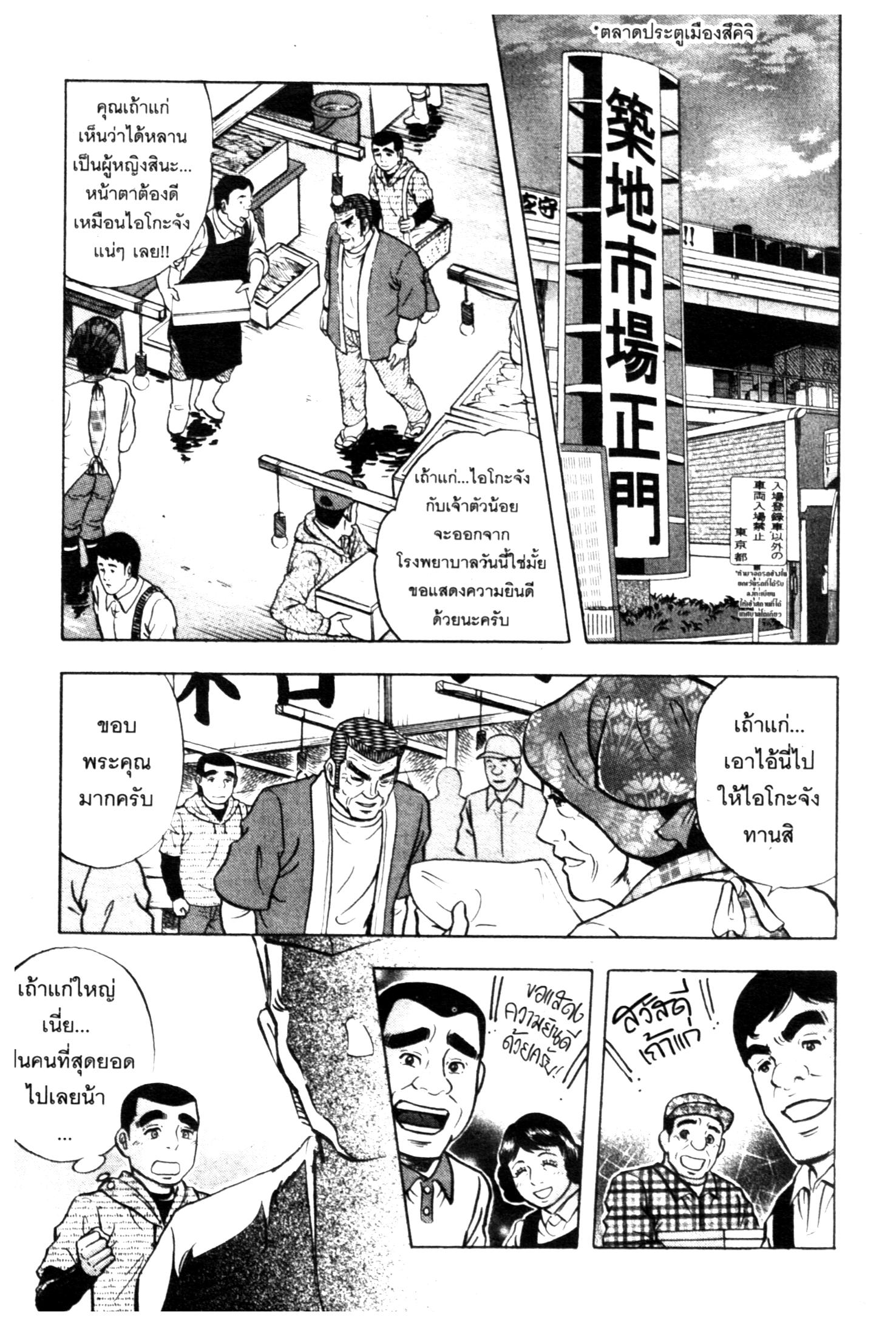 manga168