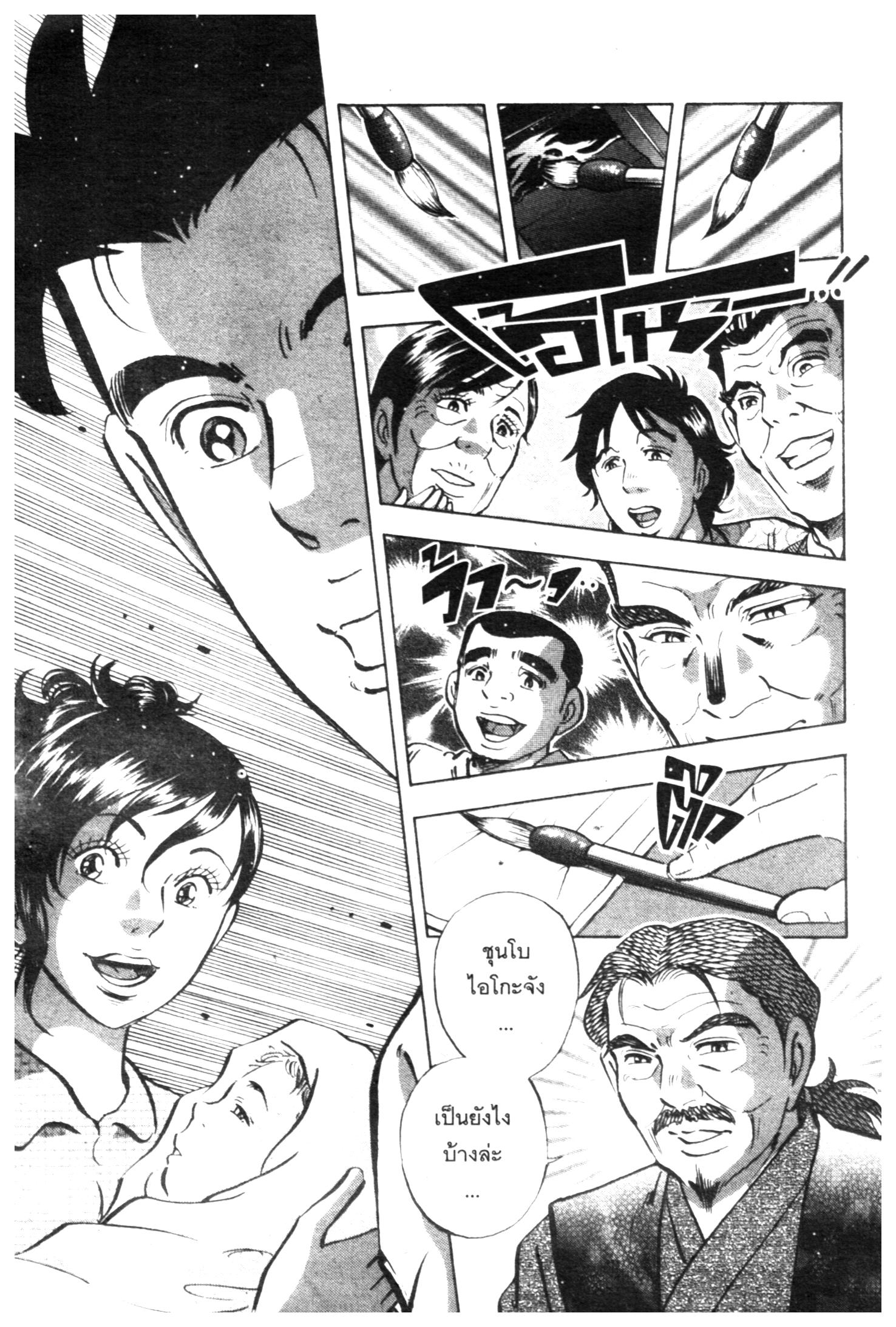 manga168
