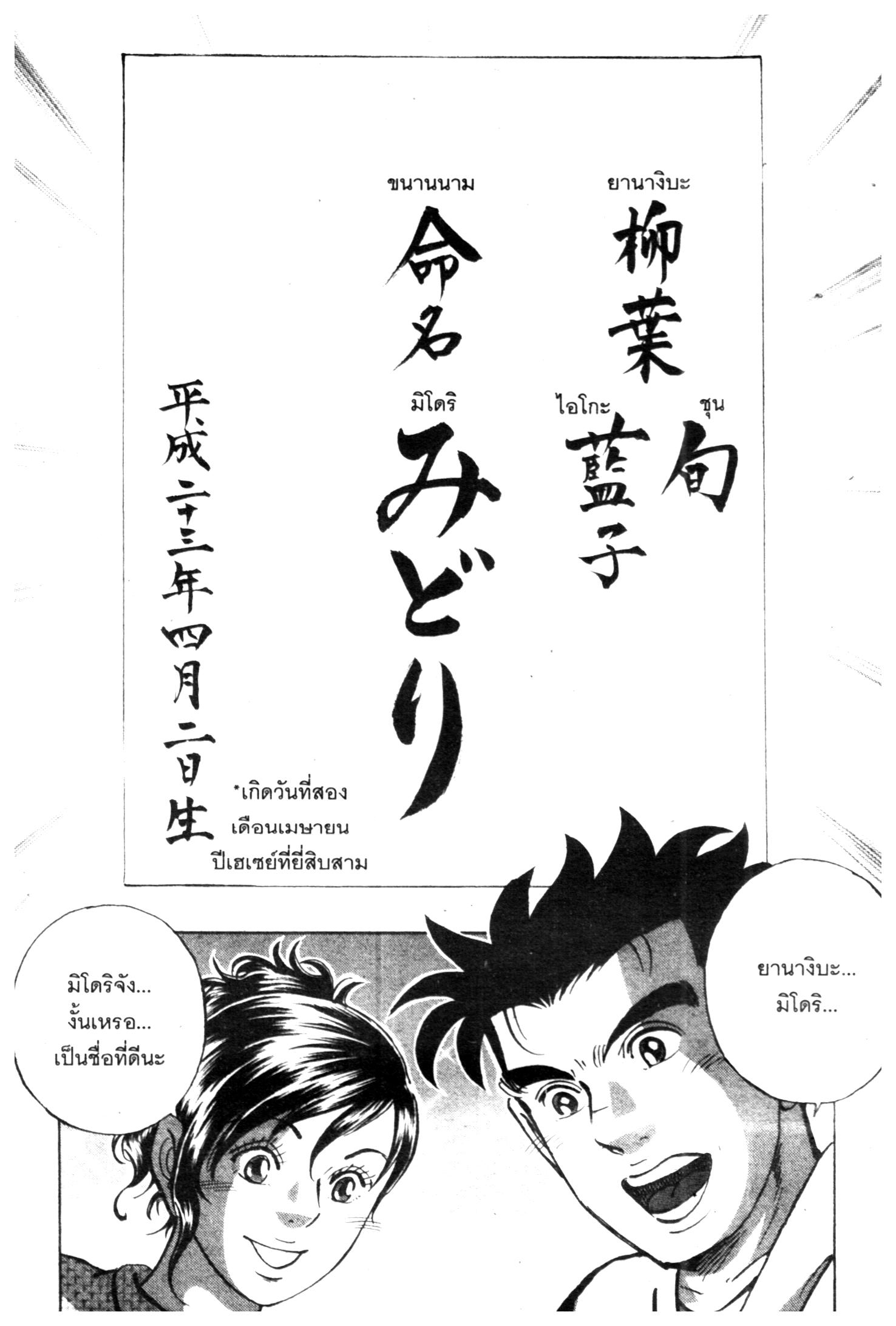 manga168