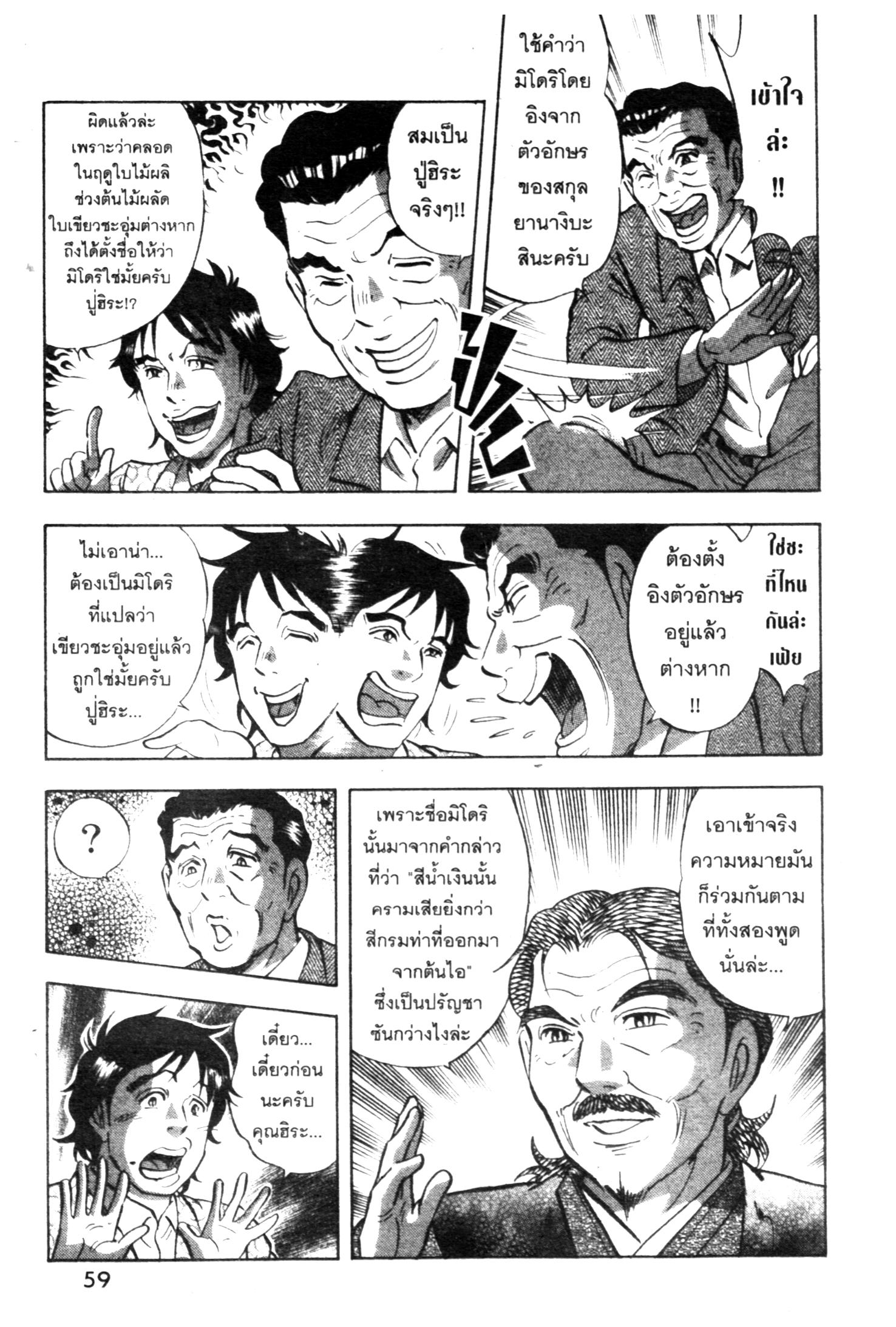 manga168