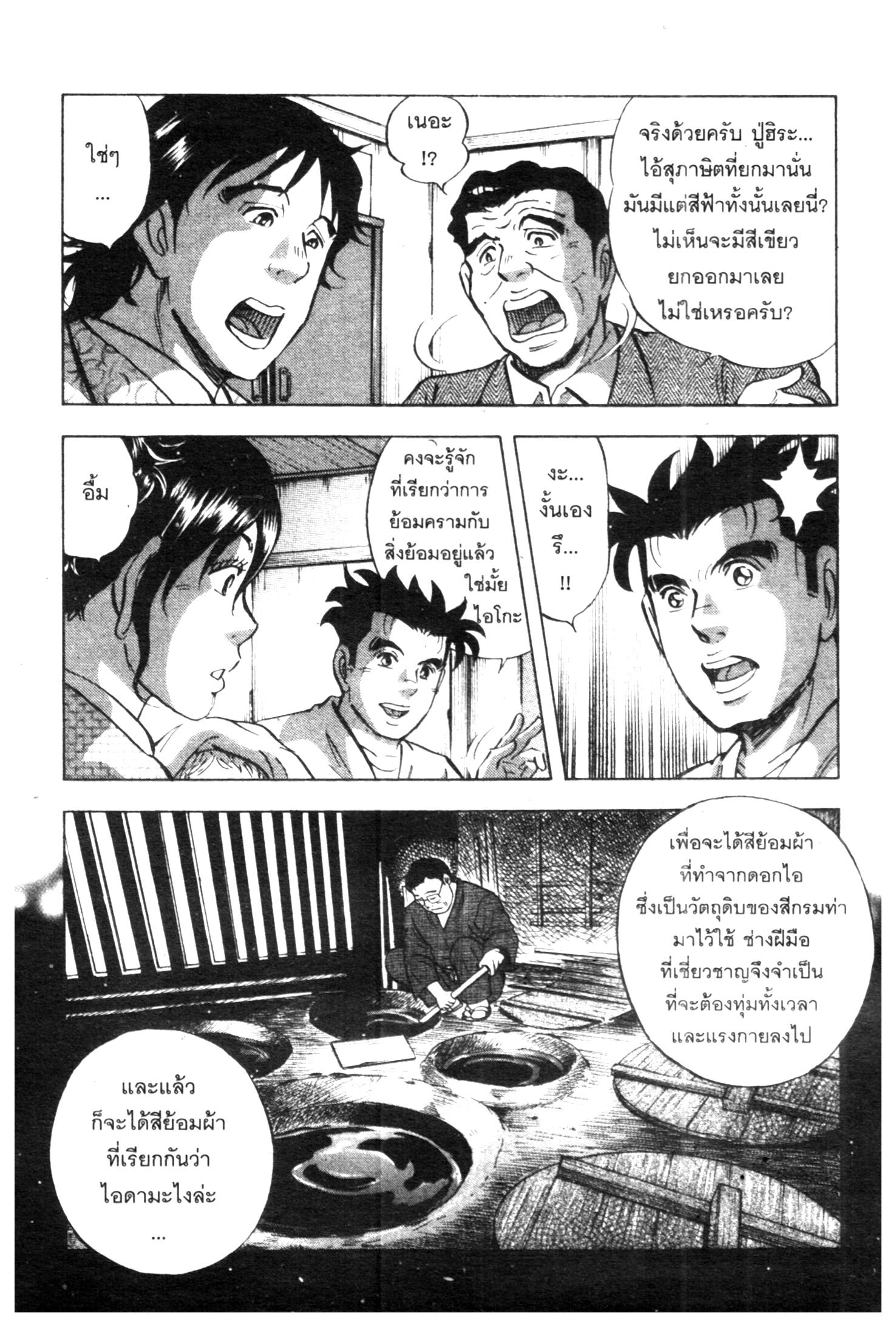 manga168