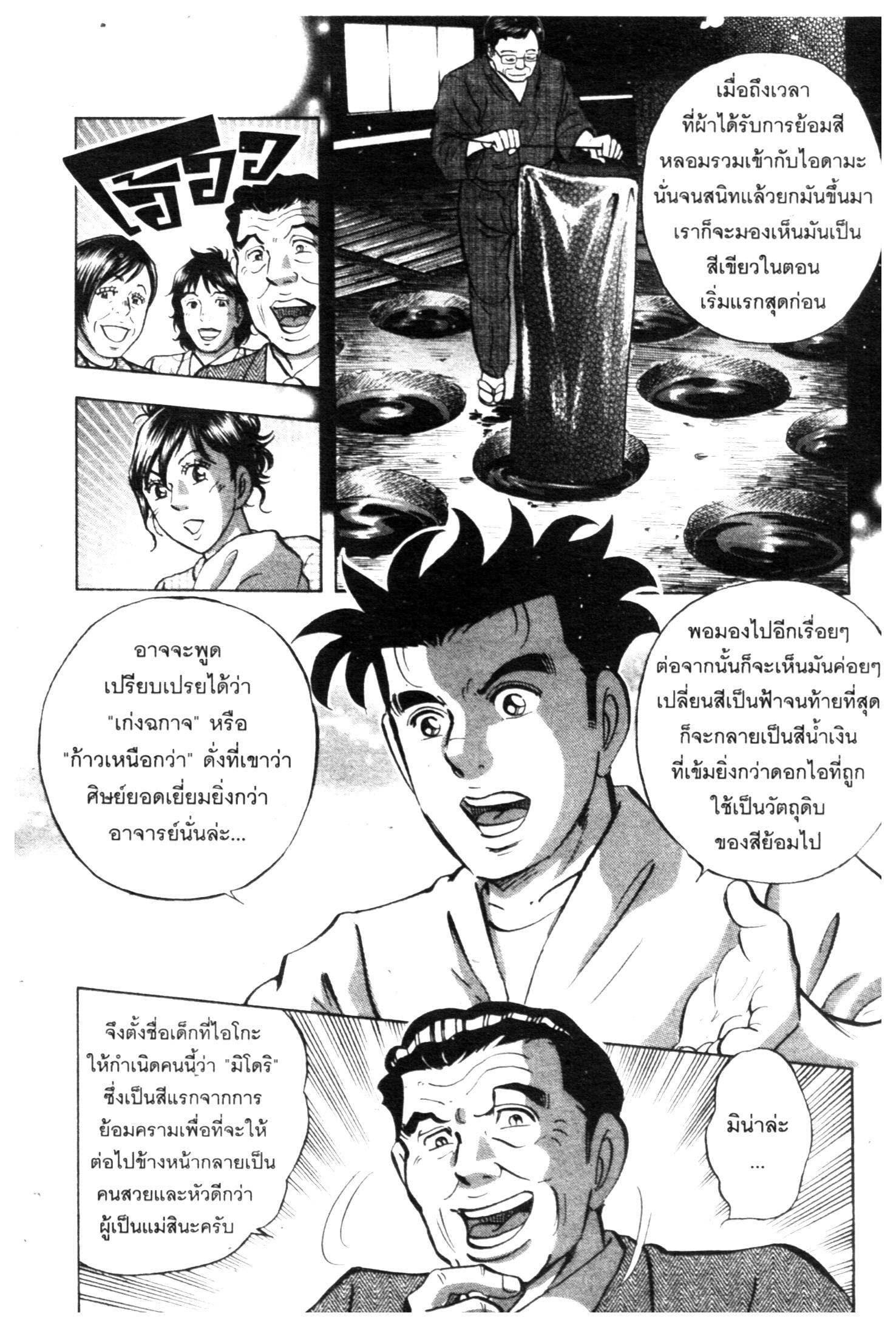 manga168