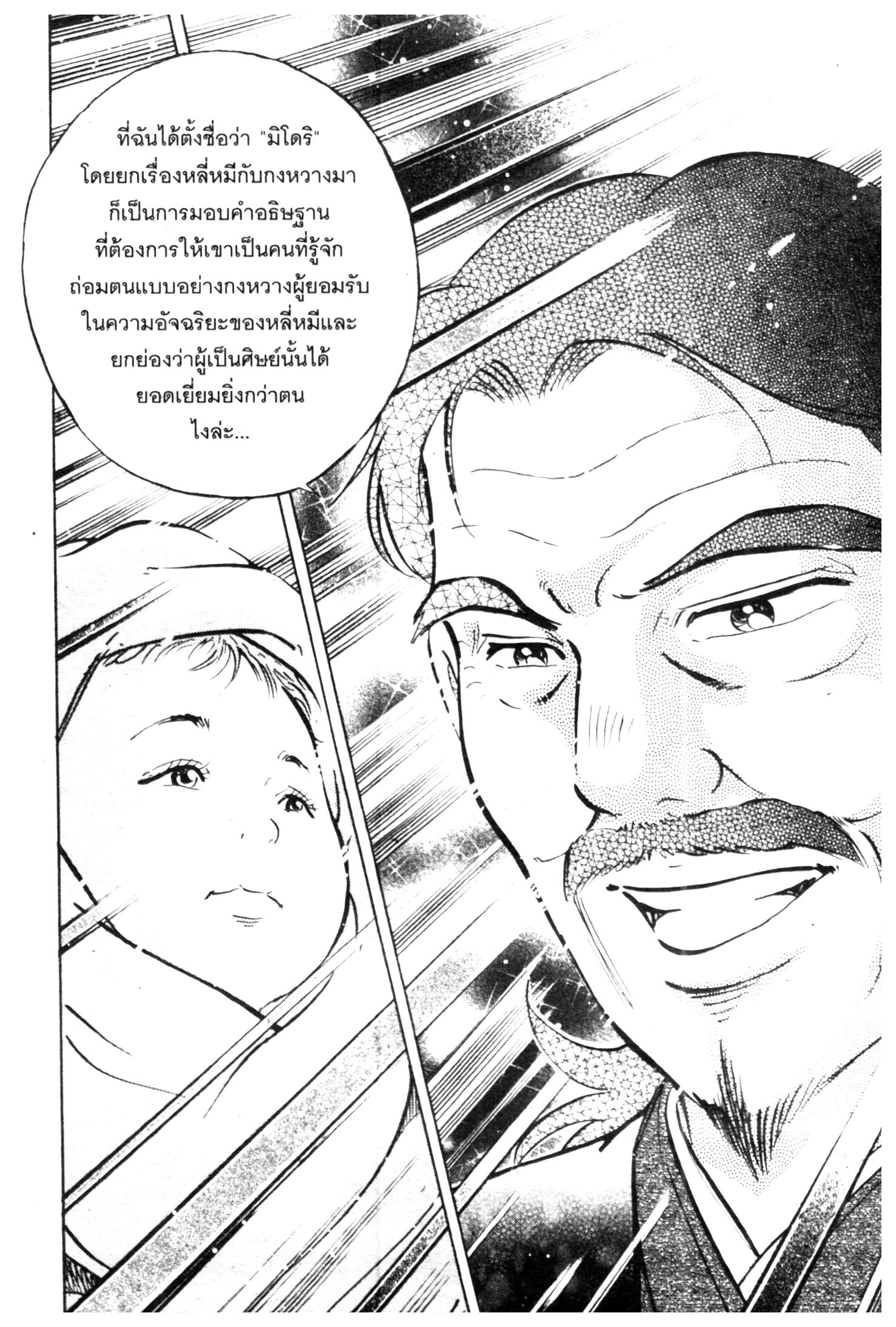 manga168