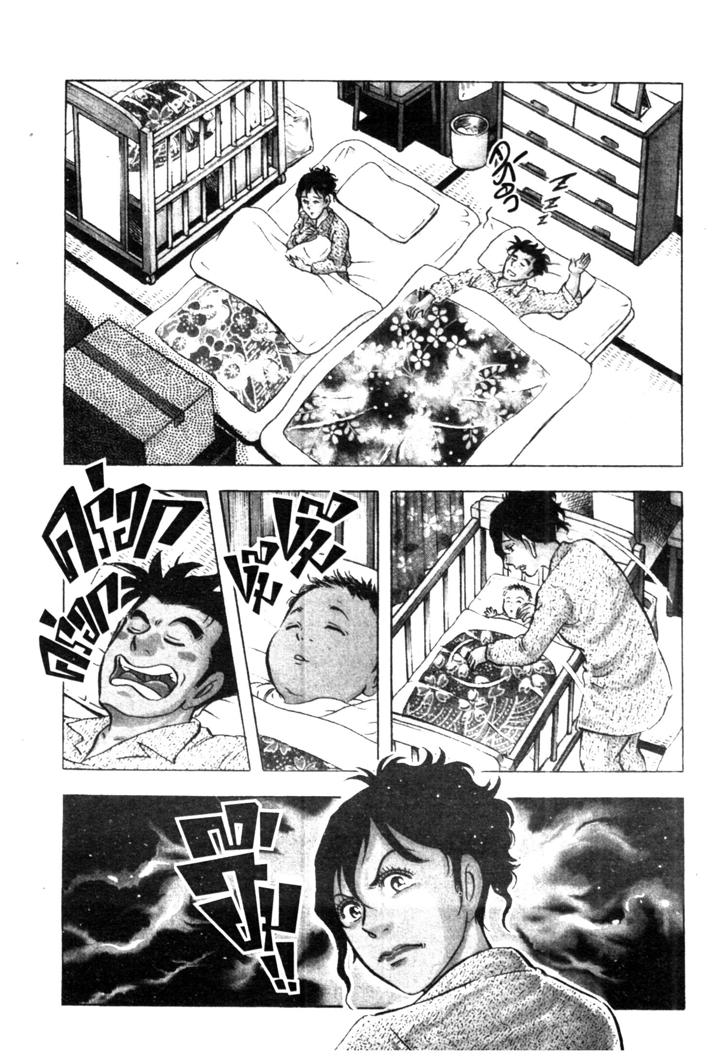manga168